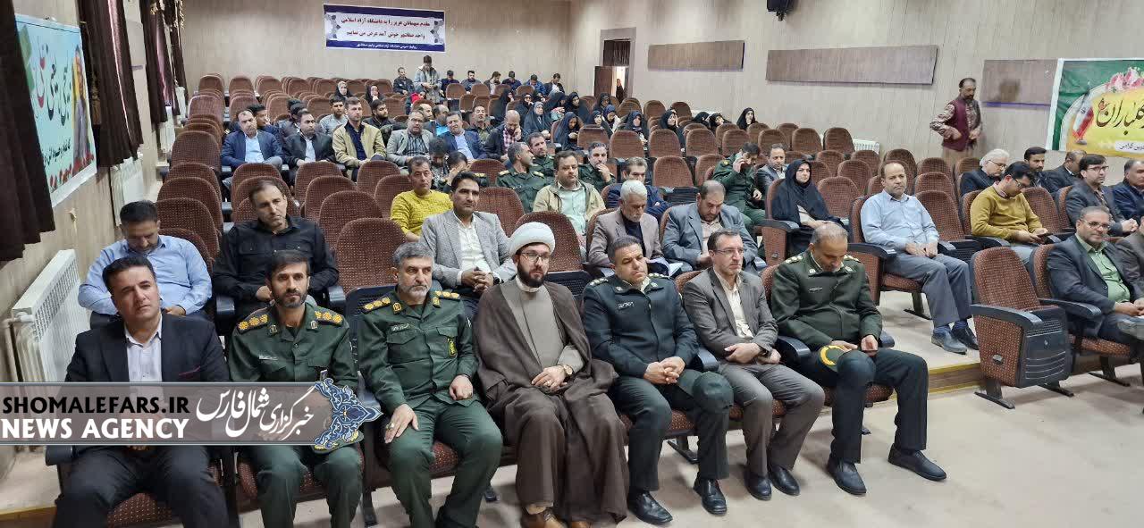 تقدیر از بسیجیان نمونه شهرستان خرمبید در دانشگاه آزاد اسلامی صفاشهر تقدیر از بسیجیان نمونه شهرستان خرمبید در دانشگاه آزاد اسلامی صفاشهر