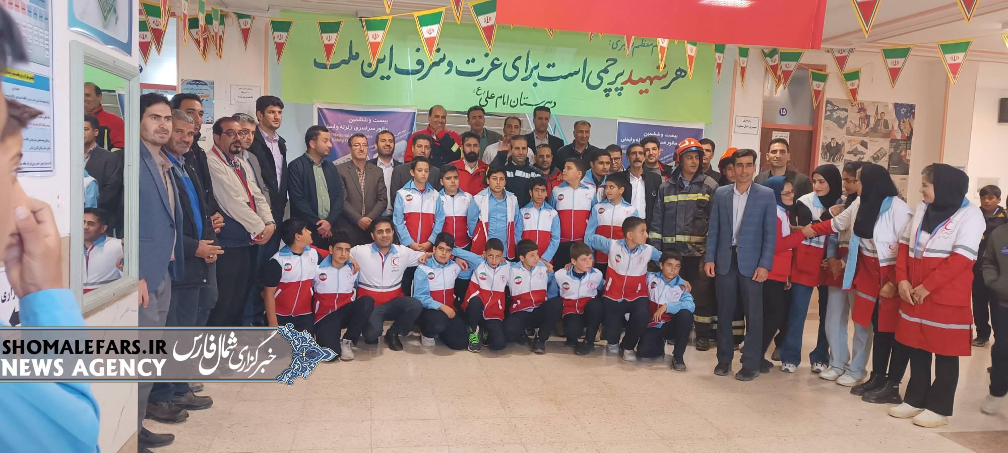 برگزاری بیست و ششمین مانور زلزله در مدارس خرمبید برگزاری بیست و ششمین مانور زلزله در مدارس خرمبید