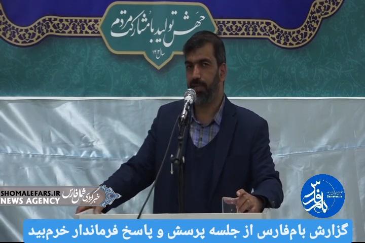 گزارش ویدیویی | مسجد پرسشگر، مسئول پاسخگو گزارش ویدیویی | مسجد پرسشگر، مسئول پاسخگو