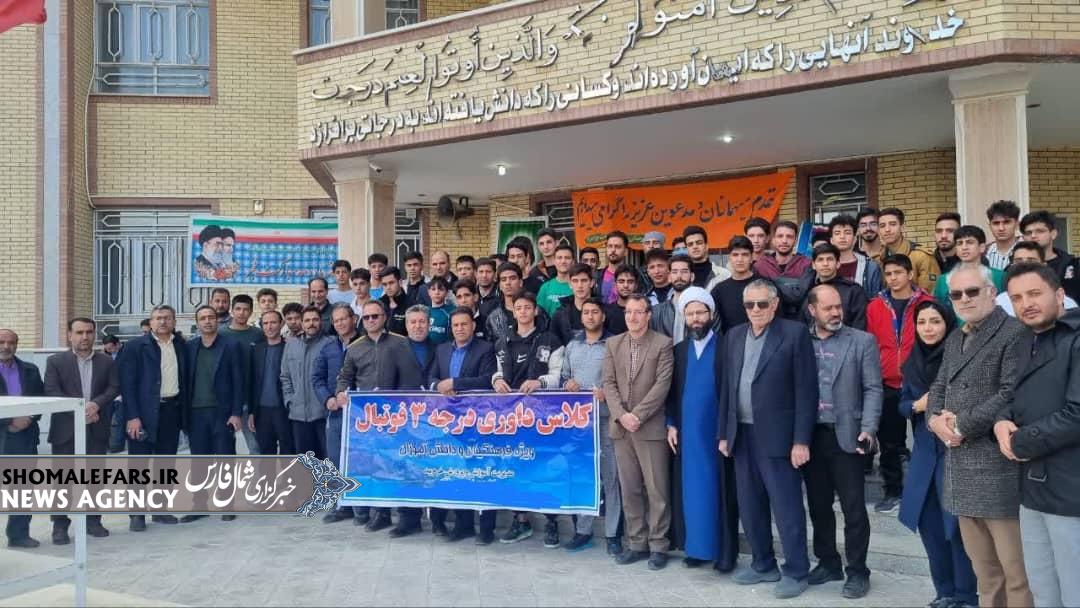 سوت آغاز داوری حرفهای؛ برگزاری دوره داوری درجه سه فوتبال در خرمبید سوت آغاز داوری حرفهای؛ برگزاری دوره داوری درجه سه فوتبال در خرمبید