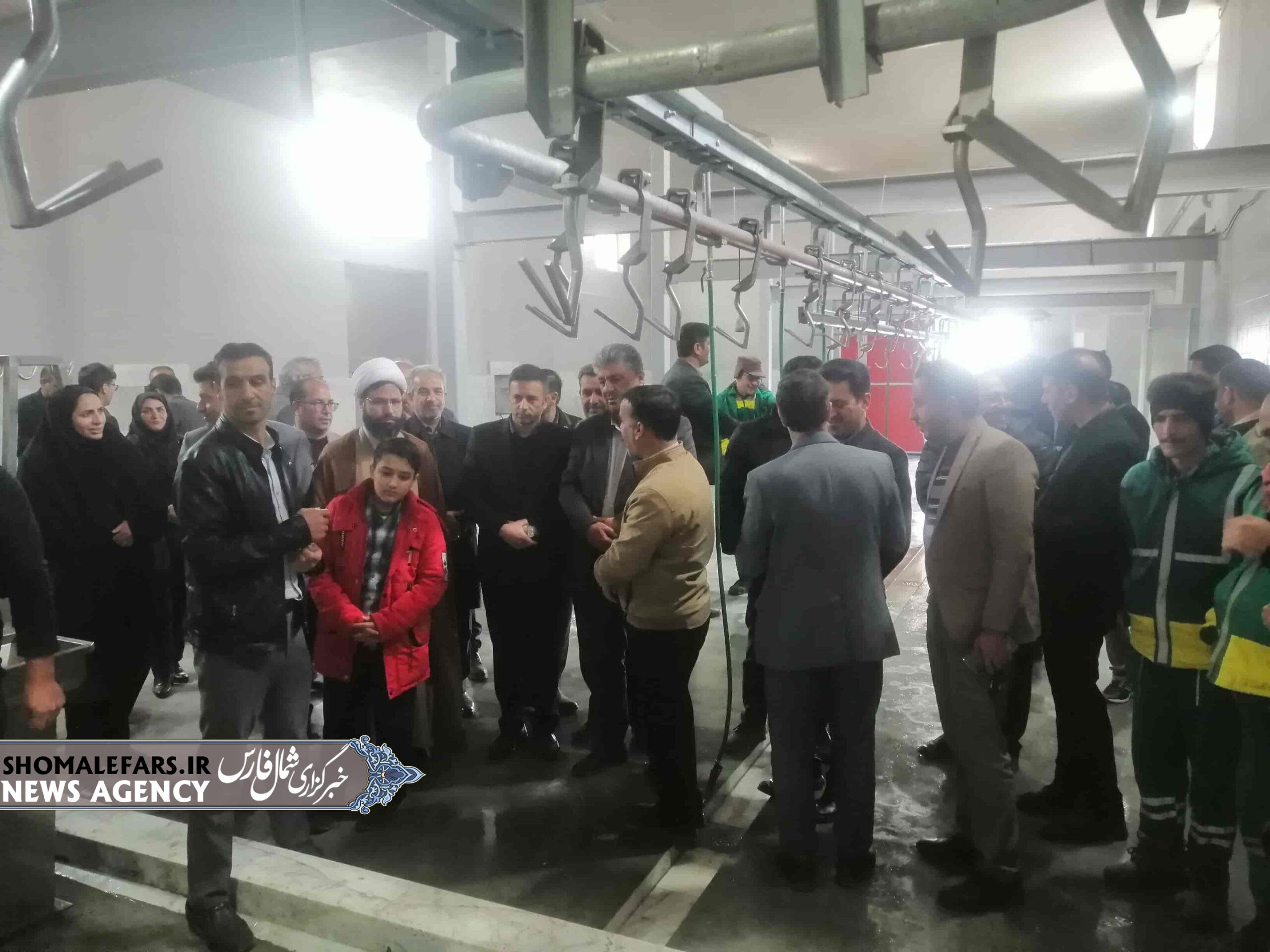 گالری تصاویر | افتتاح کشتارگاه نیمه صنعتی در شمال فارس گالری تصاویر | افتتاح کشتارگاه نیمه صنعتی در شمال فارس