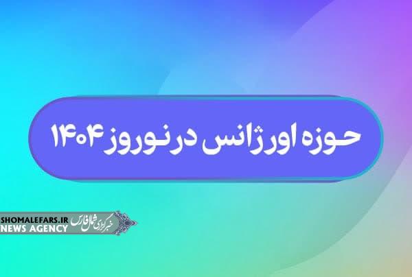 انجام ۱۵ مأموریت اورژانسی در خرمبید طی ۴۸ ساعت گذشته انجام ۱۵ مأموریت اورژانسی در خرمبید طی ۴۸ ساعت گذشته