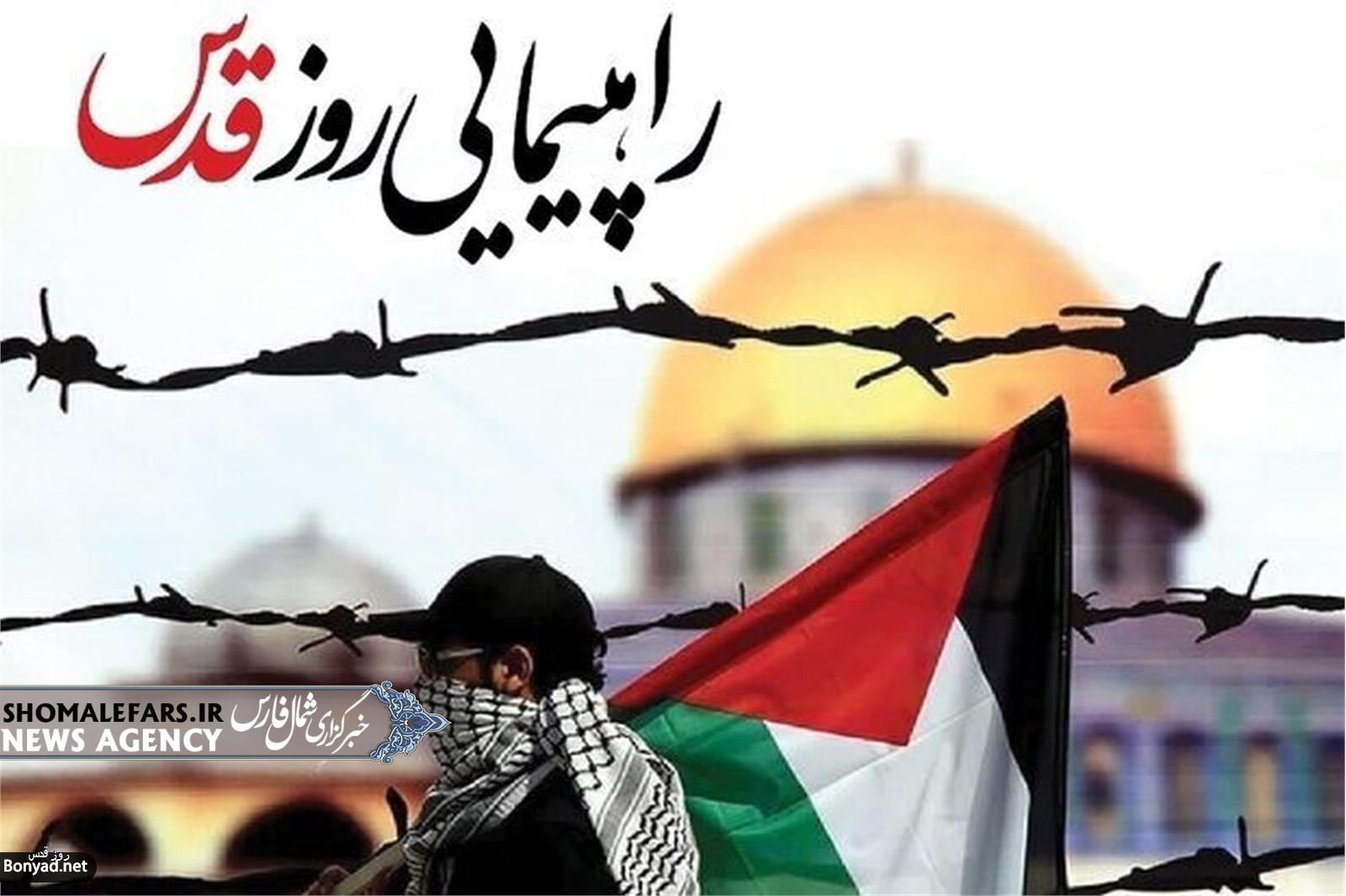 بیانیه دعوت فرماندار خرمبید برای حضور در راهپیمایی روز قدس بیانیه دعوت فرماندار خرمبید برای حضور در راهپیمایی روز قدس