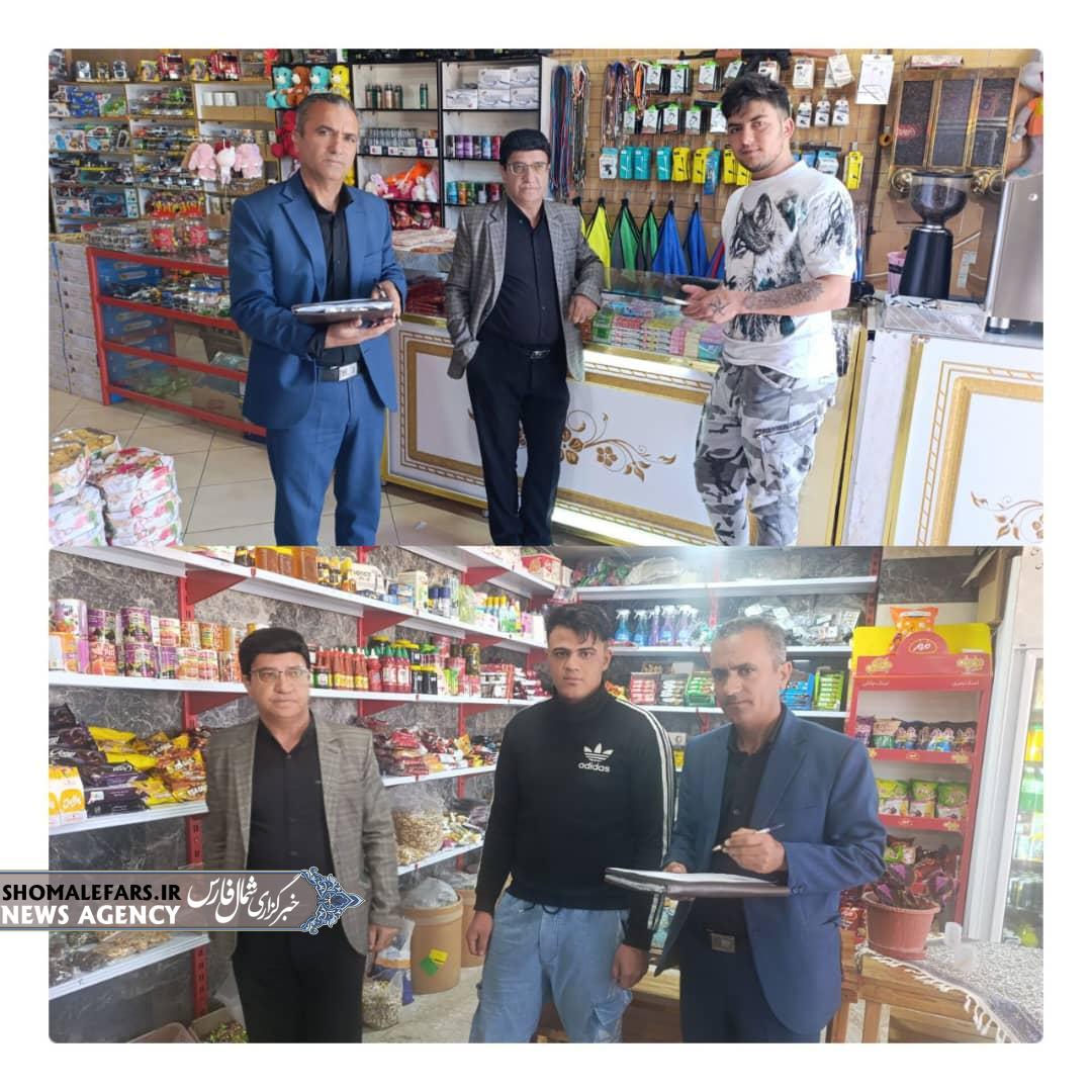 گشت مشترک واحد بازرسی و نظارت اصناف به همراه رئیس اتاق اصناف گشت مشترک واحد بازرسی و نظارت اصناف به همراه رئیس اتاق اصناف