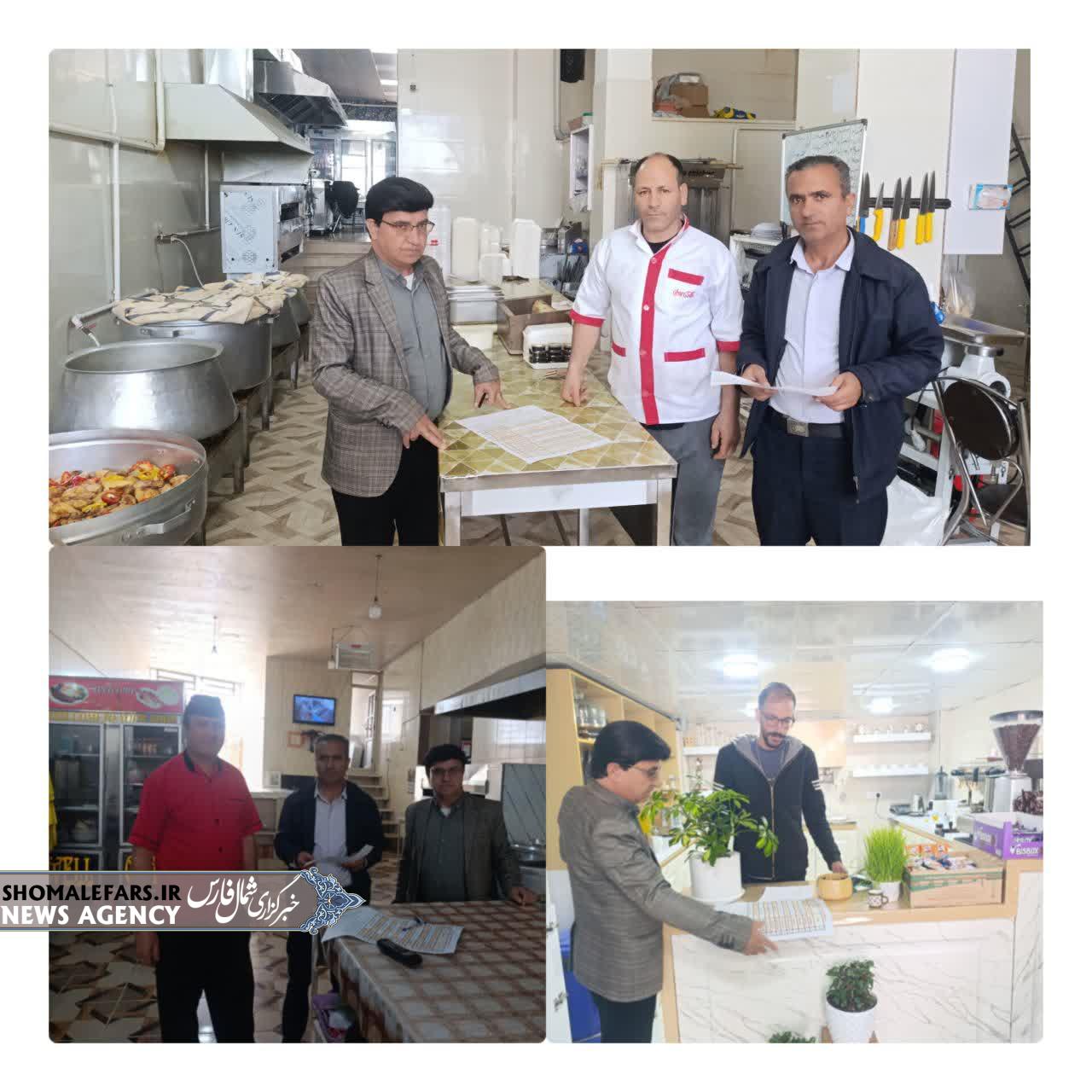 گشت مشترک واحد بازرسی و نظارت اصناف به همراه رئیس اتاق اصناف گشت مشترک واحد بازرسی و نظارت اصناف به همراه رئیس اتاق اصناف