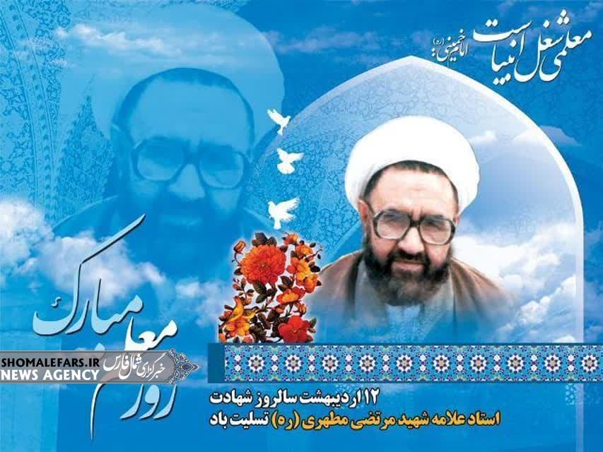 مراسم روحبخش دعای کمیل به یاد معلمان شهید ناحیه یک مراسم روحبخش دعای کمیل به یاد معلمان شهید ناحیه یک