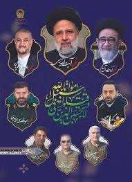 نخستین یادواره شهدای والامقام خدمت در شهرستان خرم بید برگزار می گردد نخستین یادواره شهدای والامقام خدمت در شهرستان خرم بید برگزار می گردد