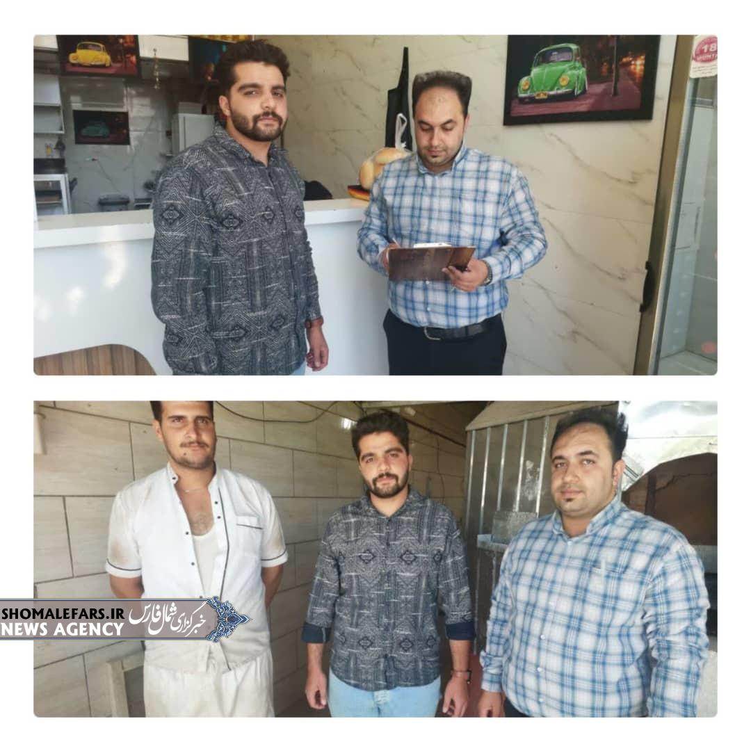 گشت مشترک واحد بازرسی و نظارت اصناف به همراه دایره نظارت بر اماکن عمومی و بازرس اداره صمت گشت مشترک واحد بازرسی و نظارت اصناف به همراه دایره نظارت بر اماکن عمومی و بازرس اداره صمت