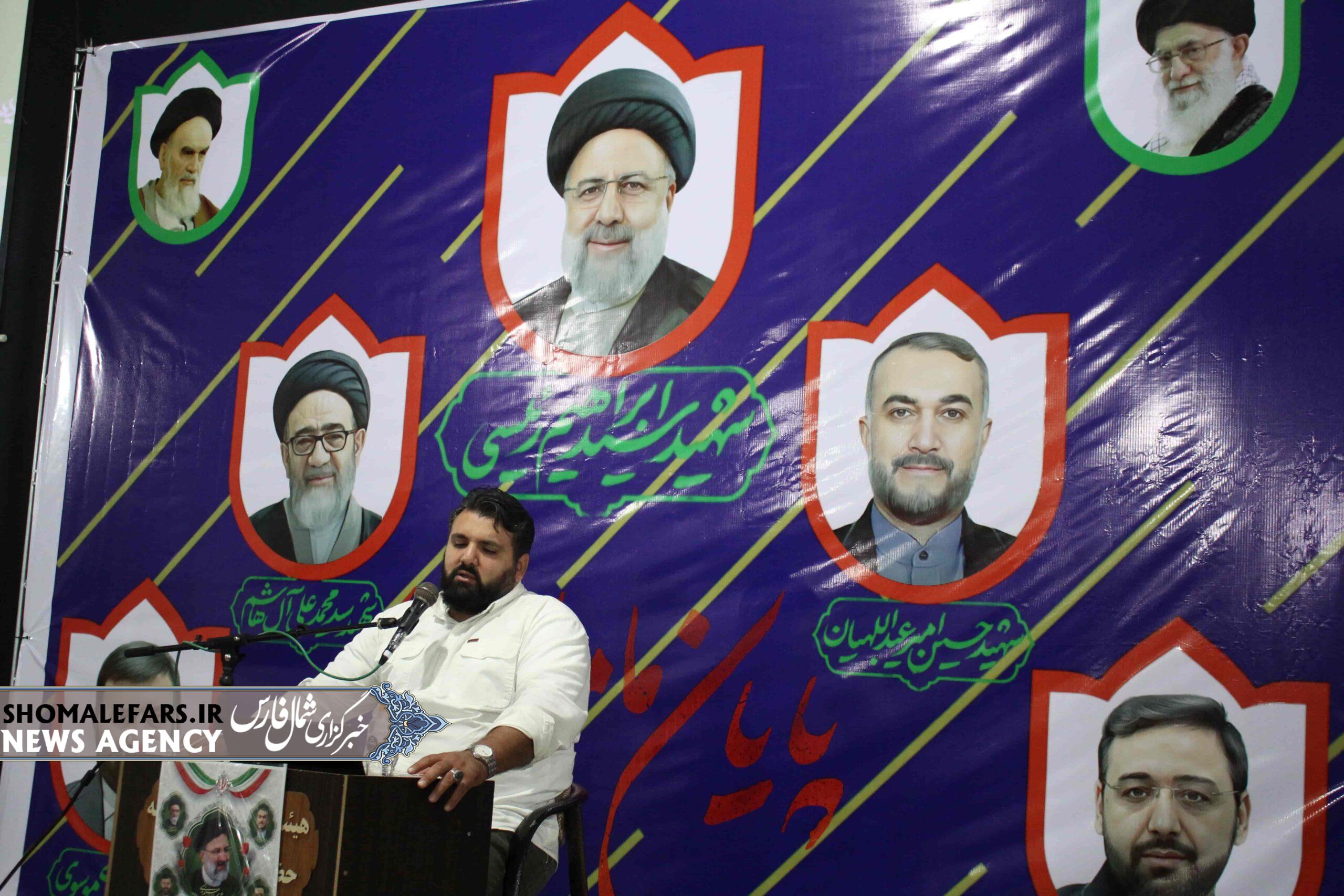 گزارش تصویری | برگزاری مراسم بزرگداشت اولین سالگرد شهادت آیتالله سید ابراهیم رئیسی و شهدای خدمت در ناحیه ۲ صفاشهر گزارش تصویری | برگزاری مراسم بزرگداشت اولین سالگرد شهادت آیتالله سید ابراهیم رئیسی و شهدای خدمت در ناحیه ۲ صفاشهر