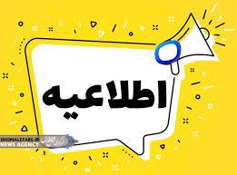 نیاز فوری اداره بهزیستی شهرستان خرم بيد به کارشناس ارشد ژنتیک فعال و علاقمند به مشاوره نیاز فوری اداره بهزیستی شهرستان خرم بید به کارشناس ارشد ژنتیک فعال و علاقمند به مشاوره