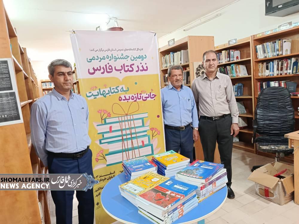 اهدای ۷۴ جلد کتاب کمک‌درسی به کتابخانه‌های عمومی خرم‌بید در قالب پویش نذر کتاب