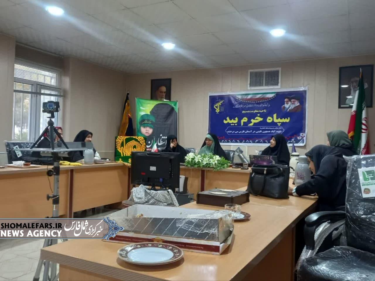 برگزاری نشست آموزشی تربیت مربیان «طرح چشم انتظاران با حضور کنشگران جوانی جمعیت برگزاری نشست آموزشی تربیت مربیان «طرح چشم انتظاران با حضور کنشگران جوانی جمعیت