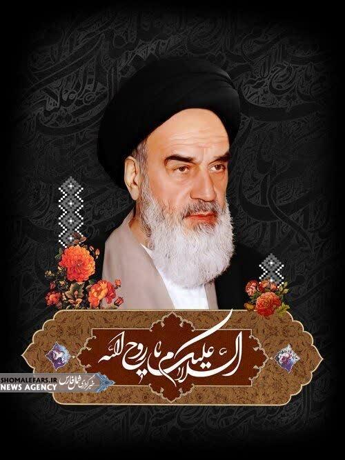 پیام تسلیت فرمانده ناحیه مقاومت بسیج سپاه خرم بید به مناسبت سالگرد ارتحال امام خمینی (ره) پیام تسلیت فرمانده ناحیه مقاومت بسیج سپاه خرم بید به مناسبت سالگرد ارتحال امام خمینی (ره)