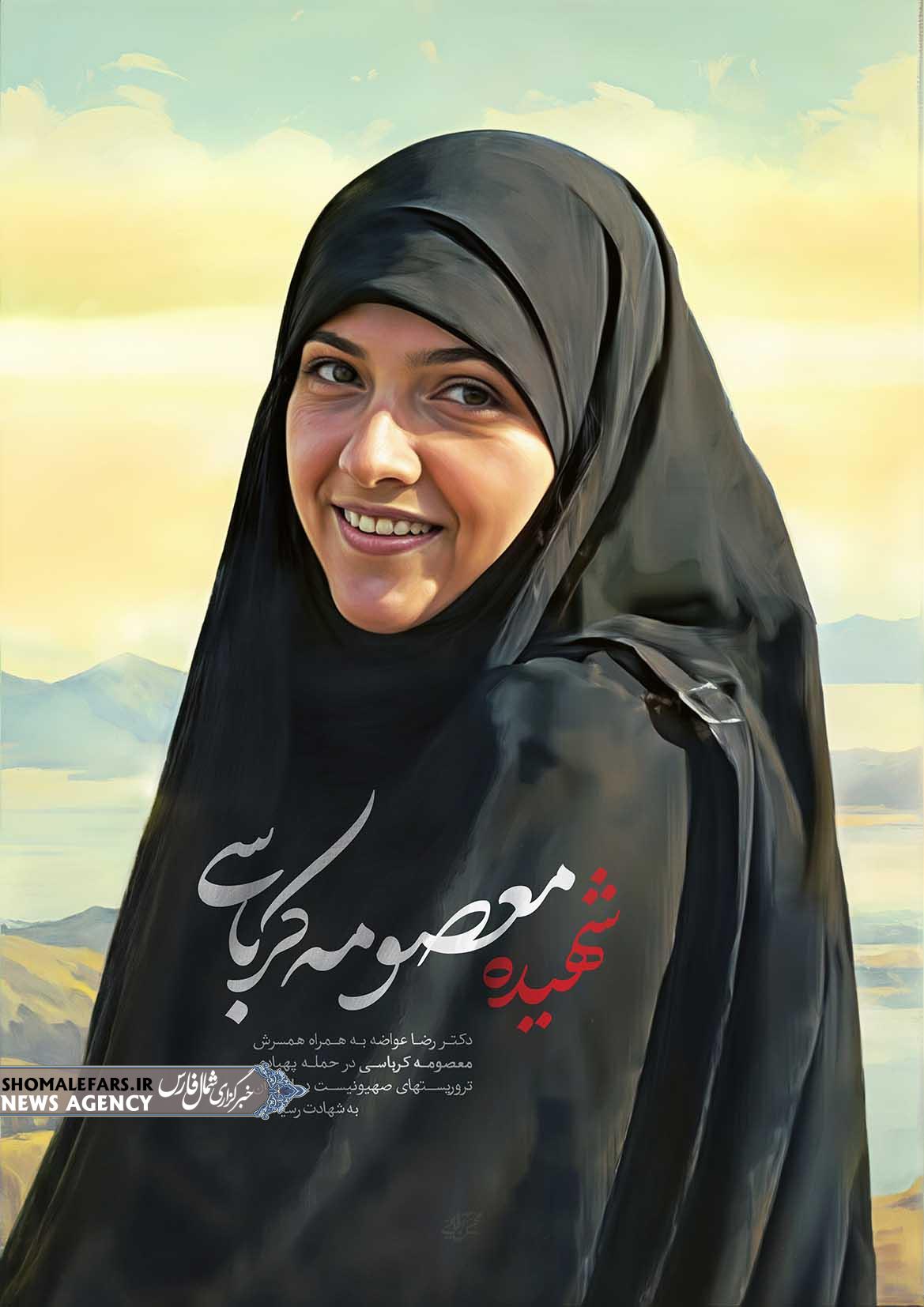 اطلاعیه دومین یادواره شهدای جلوههای ایثار با محوریت زنان شهیده اطلاعیه دومین یادواره شهدای جلوههای ایثار با محوریت زنان شهیده