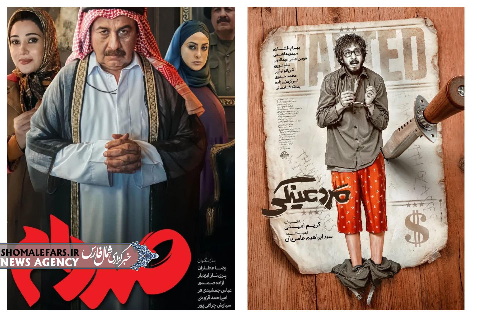 اکران فیلم در سینما نور صفاشهر اکران فیلم در سینما نور صفاشهر