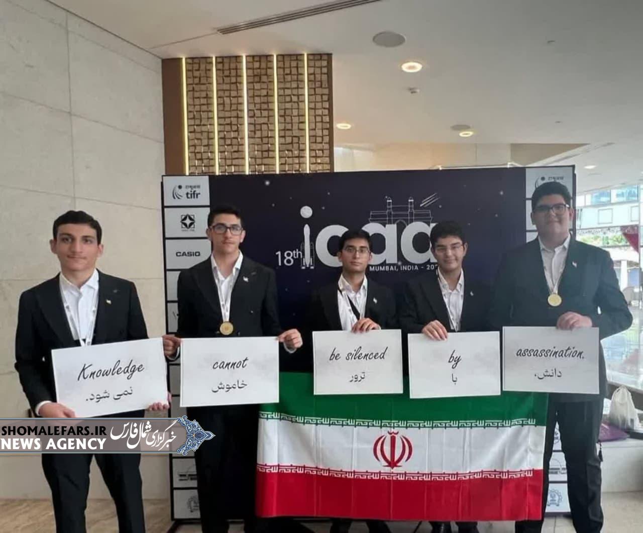 پیام روشن تیم قهرمان المپیاد جهانی نجوم و اخترفیزیک به دشمنان ایران عزیز