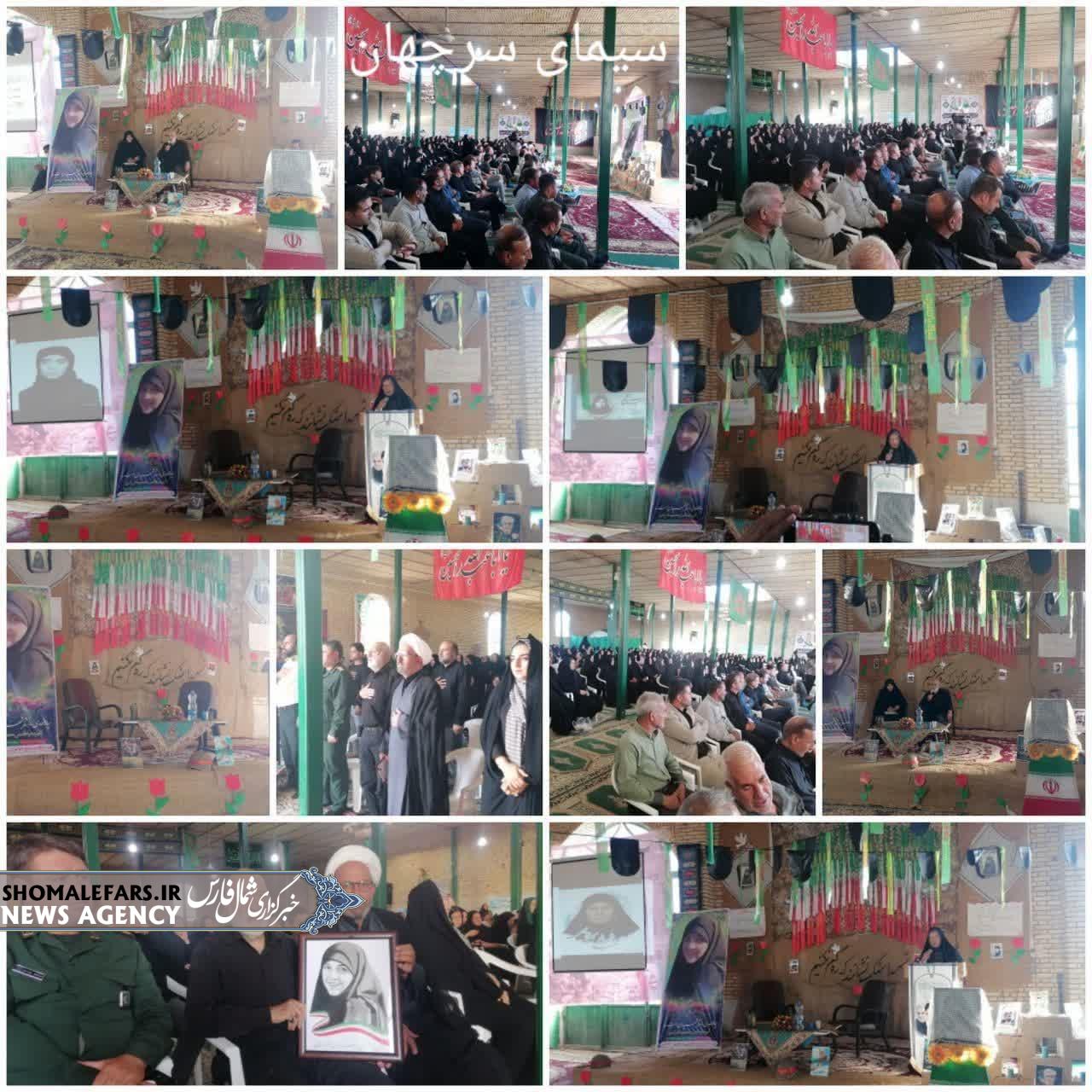 شهرستان سرچهان (شهرحسامی) میزبان خانواده شهیده معصومه کرباسی