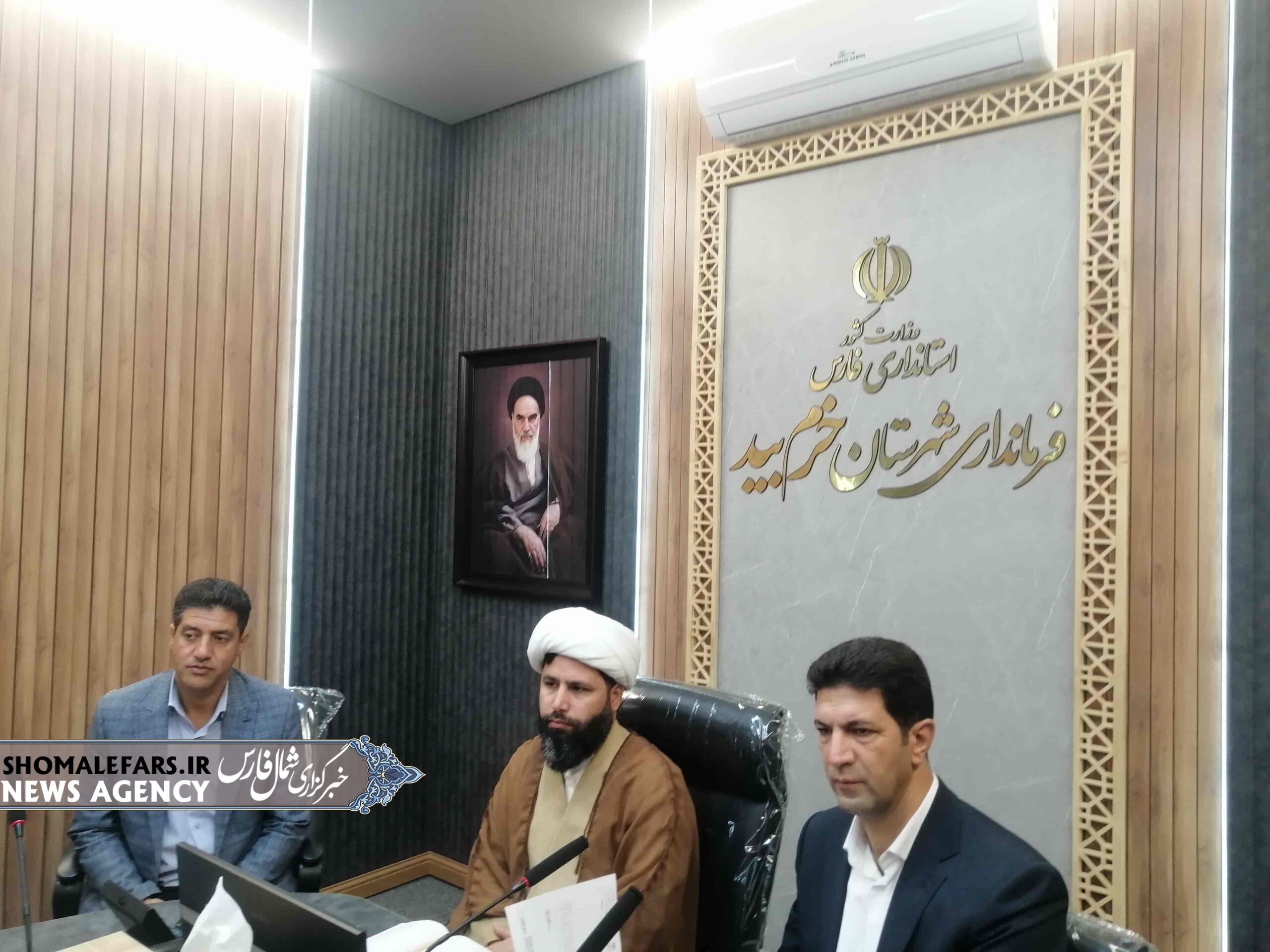 گزارش تصویری | نشست کارگروه فرهنگی و اجتماعی خرمبید با محوریت سلامت جوانان و پیشگیری از آسیبهای اجتماعی گزارش تصویری | نشست کارگروه فرهنگی و اجتماعی خرمبید با محوریت سلامت جوانان و پیشگیری از آسیبهای اجتماعی