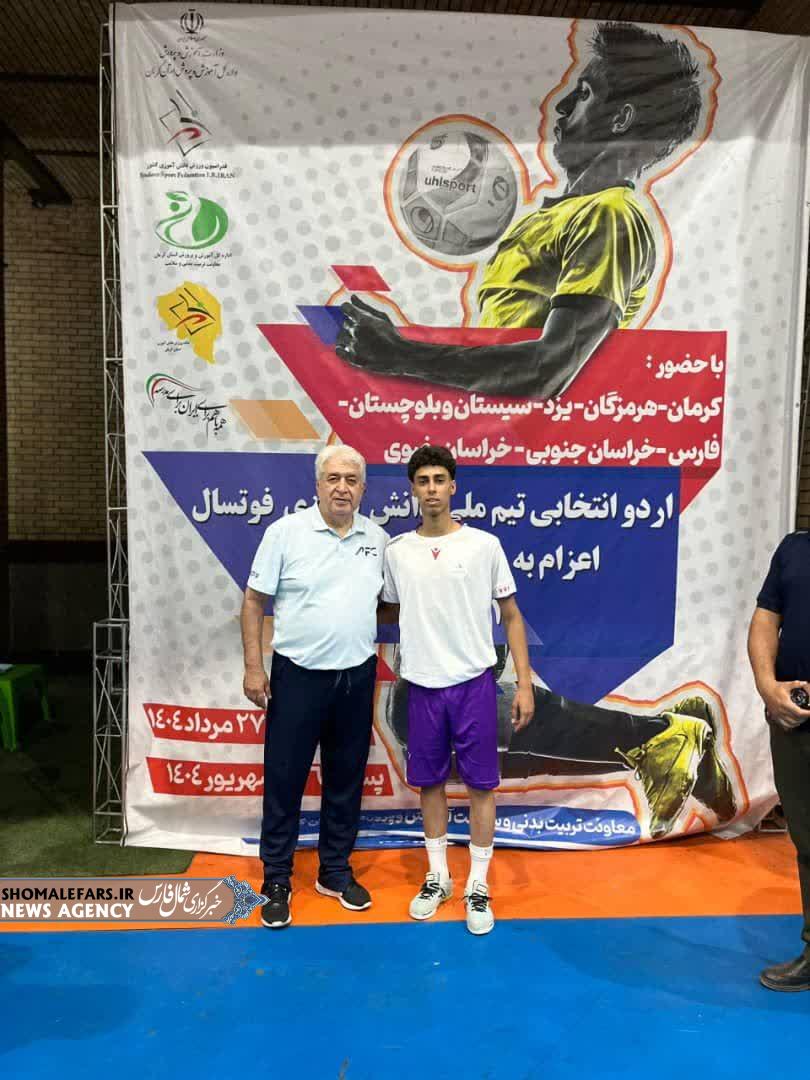 درخشش دانش آموز خرمبیدی در میادین فوتسال دانش آموزی کشور درخشش دانش آموز خرمبیدی در میادین فوتسال دانش آموزی کشور