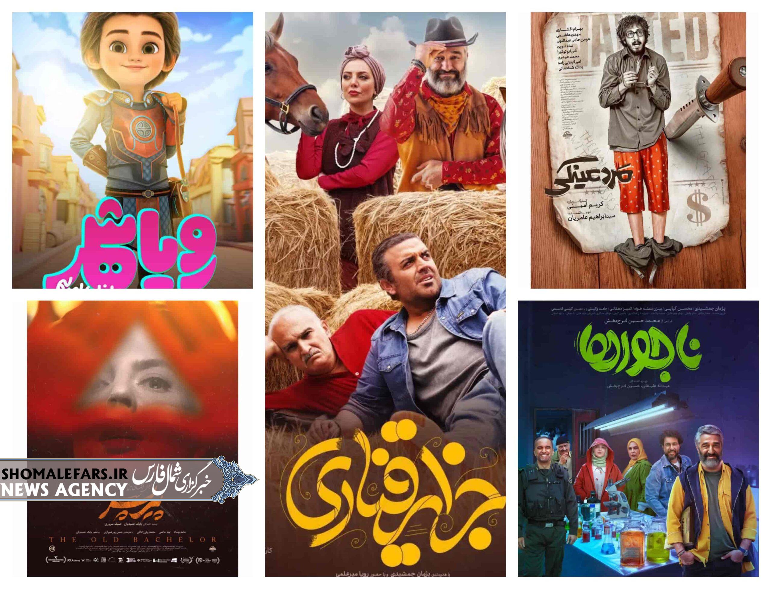 یک شنبه نیم بها - اکران فیلم های سینما نور یک شنبه نیم بها – اکران فیلم های سینما نور