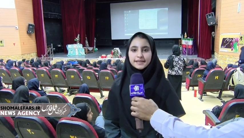 گزارش ویدیویی | ویژه برنامه های آغاز سال تحصیلی جدید در شهرستان خرم بید گزارش ویدیویی | ویژه برنامه های آغاز سال تحصیلی جدید در شهرستان خرم بید