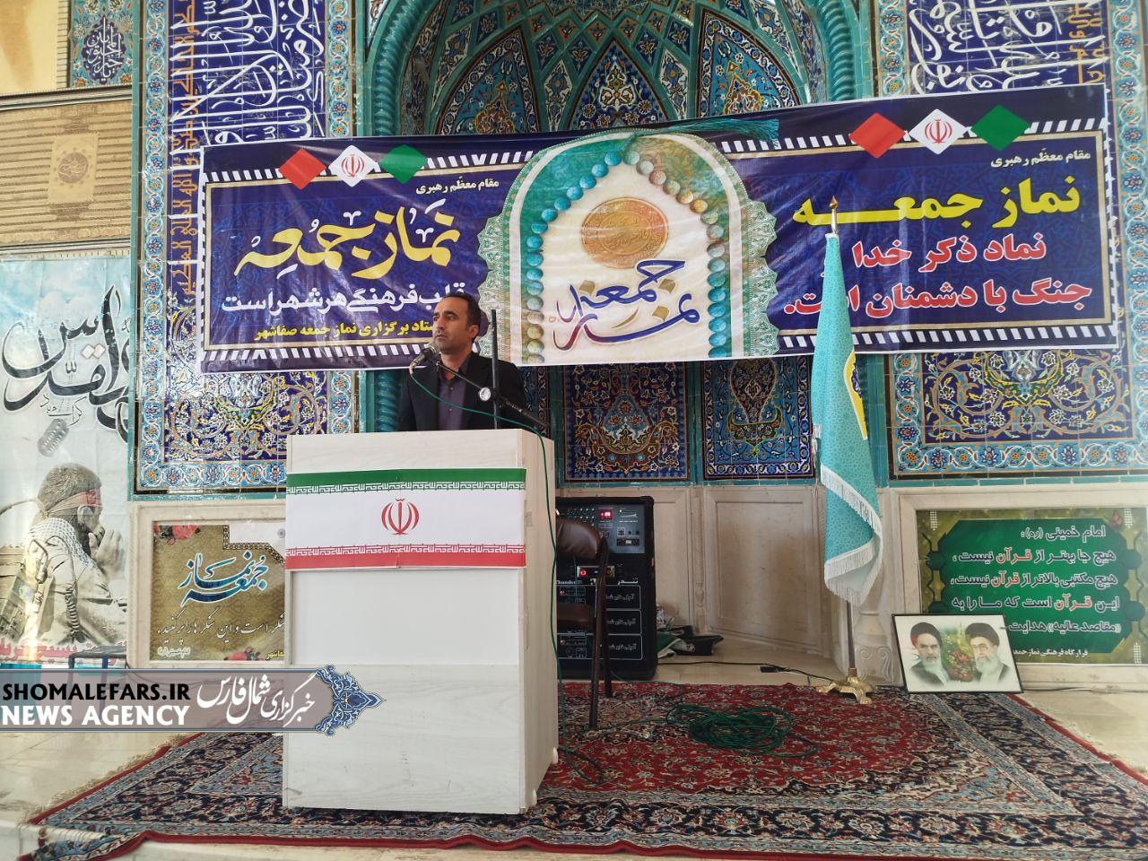 رئیس آموزش و پرورش خرمبید در جمع نمازگزاران: بزرگترین انتقام از دشمنان، بالندگی دانشآموزان ماست رئیس آموزش و پرورش خرمبید در جمع نمازگزاران: بزرگترین انتقام از دشمنان، بالندگی دانشآموزان ماست