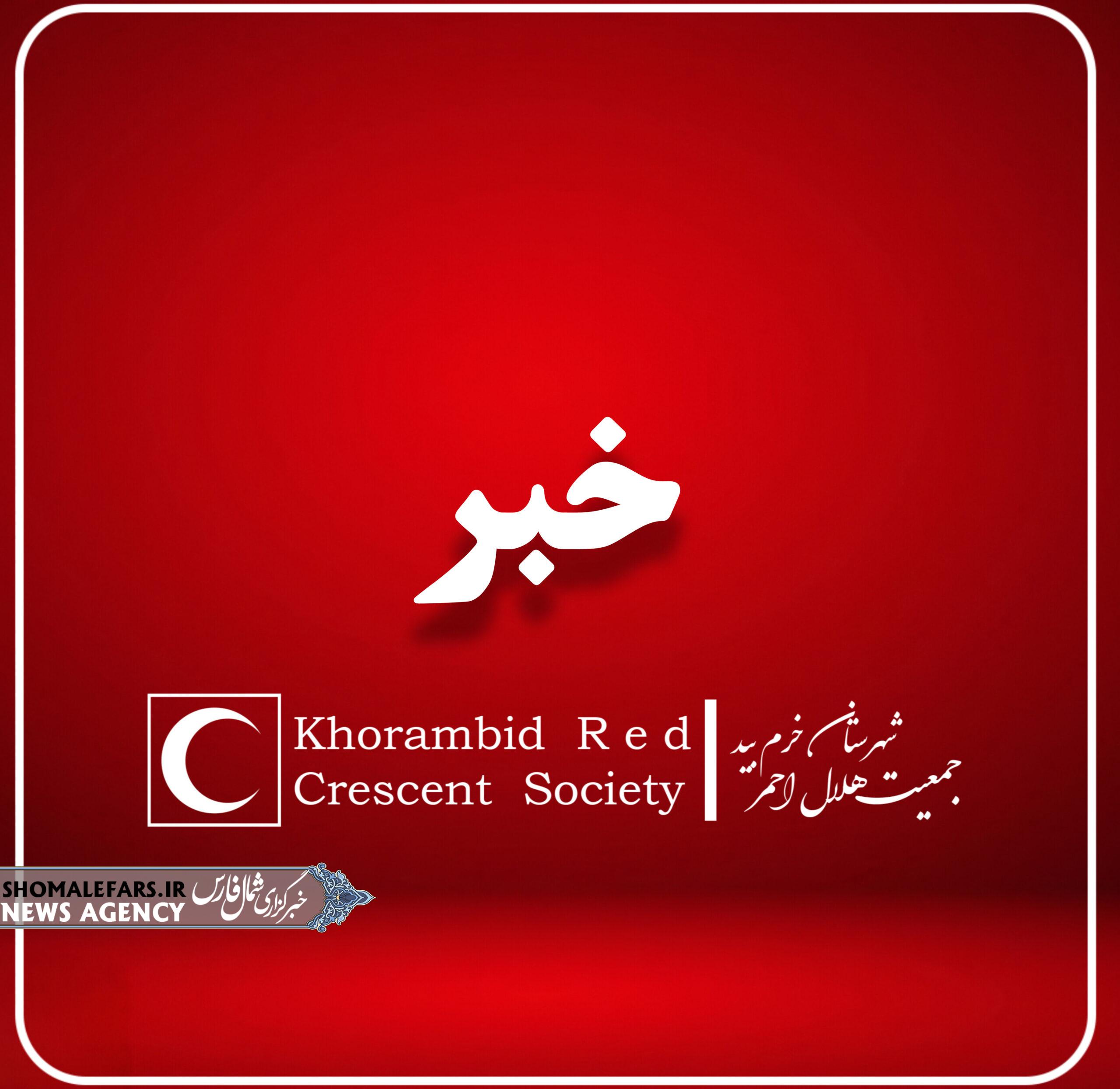 گزارش ویدیویی | پناه‌گیری اصولی در هنگام زلزله: نجات جان‌ها با آگاهی و آمادگی
