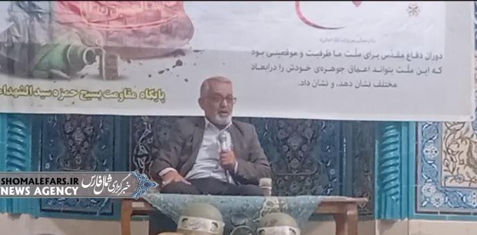 گزارش ویدیویی | مراسم گرامیداشت هفته دفاع مقدس و گرامیداشت سالروز شکست حصر آبادان در مسجد جامع ولیعصر(عج) صفاشهر گزارش ویدیویی | مراسم گرامیداشت هفته دفاع مقدس و گرامیداشت سالروز شکست حصر آبادان در مسجد جامع ولیعصر(عج) صفاشهر