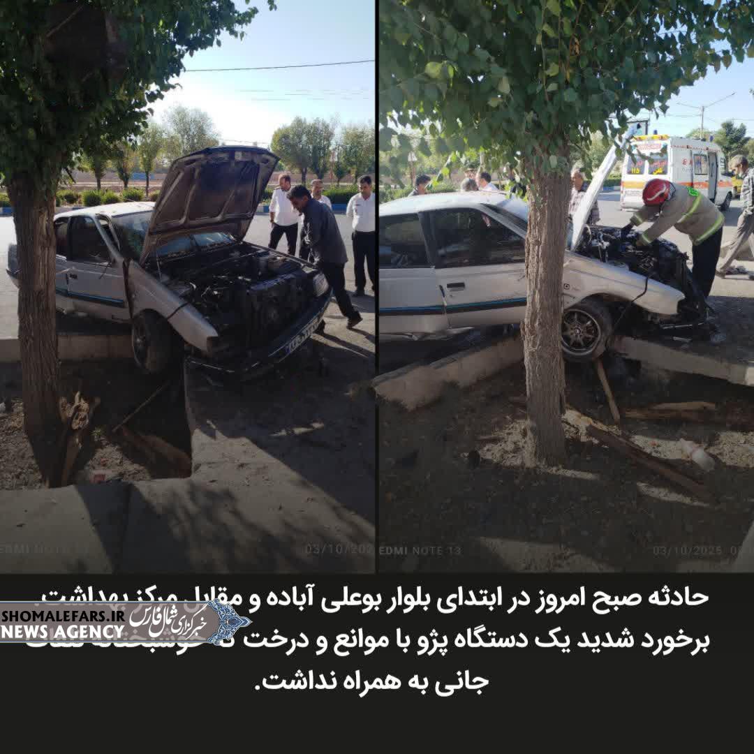 حادثه صبح امروز در ابتدای بلوار بوعلی آباده و مقابل مرکز بهداشت. حادثه صبح امروز در ابتدای بلوار بوعلی آباده و مقابل مرکز بهداشت.
