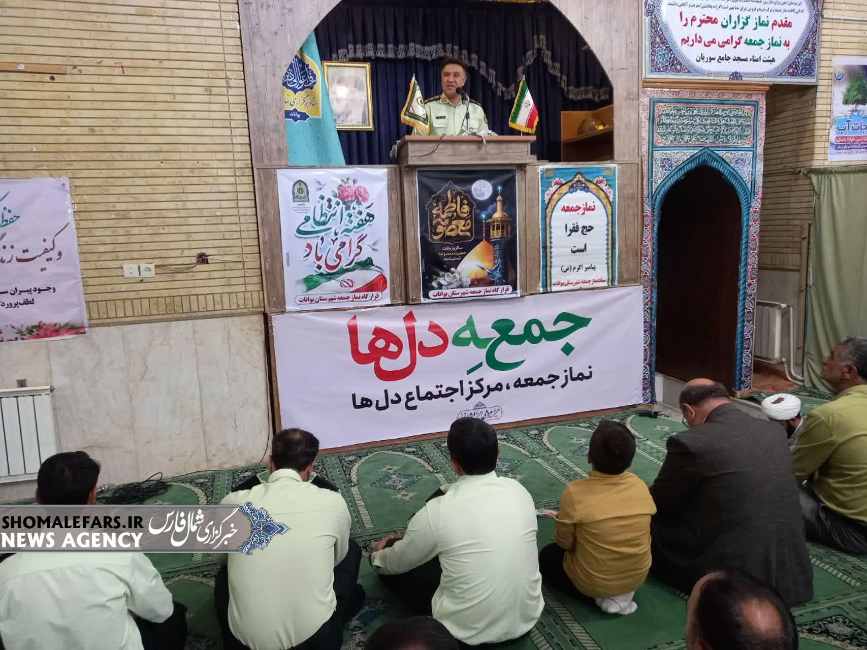 سخنرانی فرمانده انتظامی شهرستان “بوانات” در نماز جمعه به مناسبت هفته انتظامی