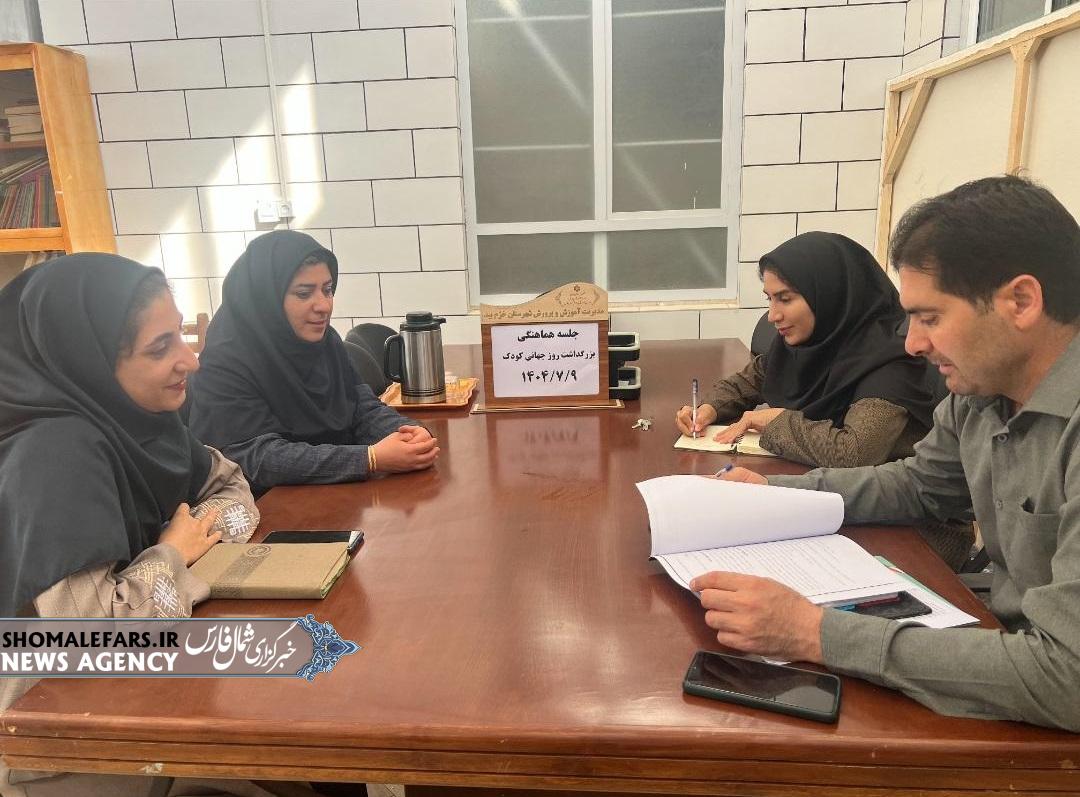 برگزاری جلسه هماهنگی هفته ی ملی کودک در شهرستان خرم بید