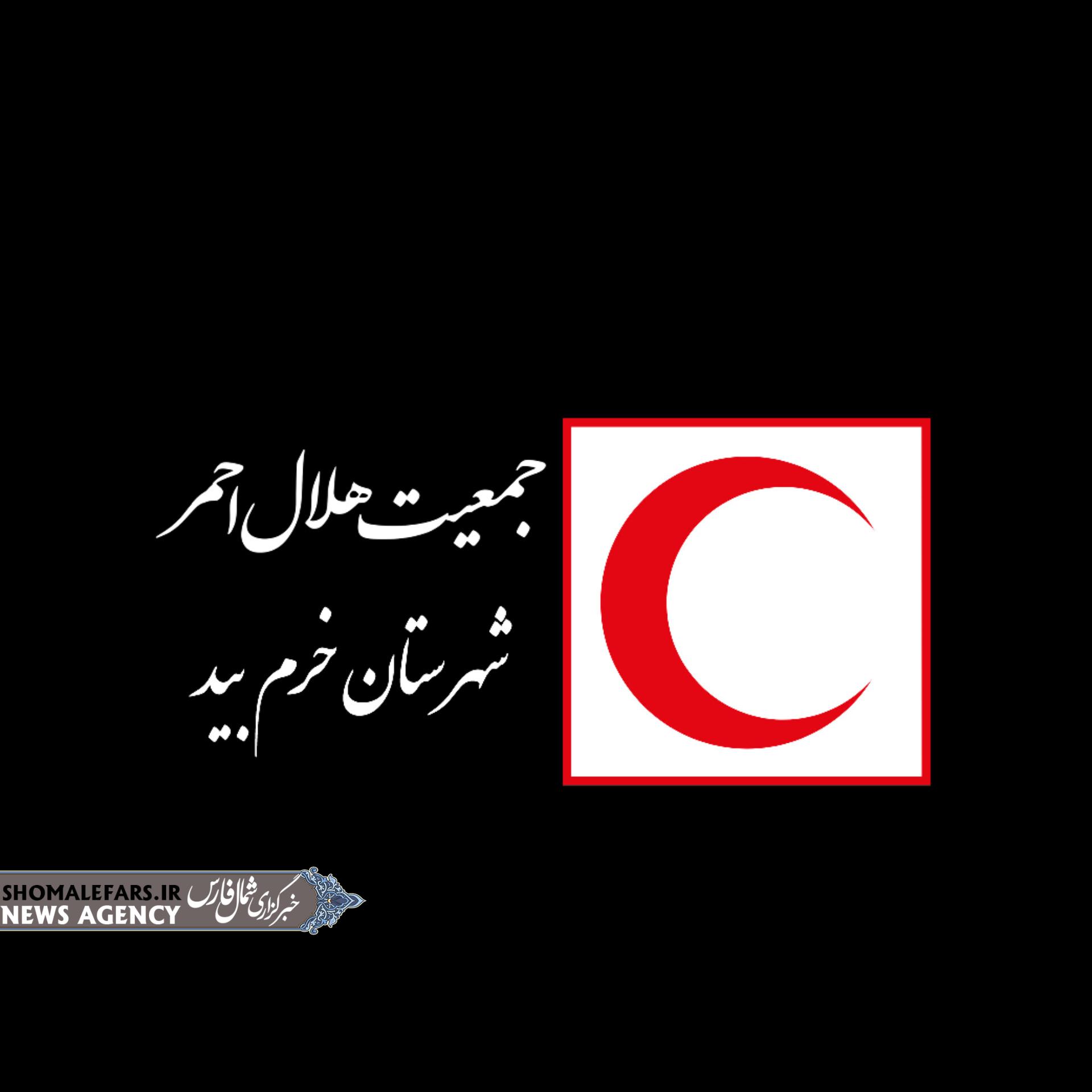 گزارش ویدیویی | سامانههای اعلام خطر؛ زنگ بیدارباش در بلایا گزارش ویدیویی | سامانههای اعلام خطر؛ زنگ بیدارباش در بلایا