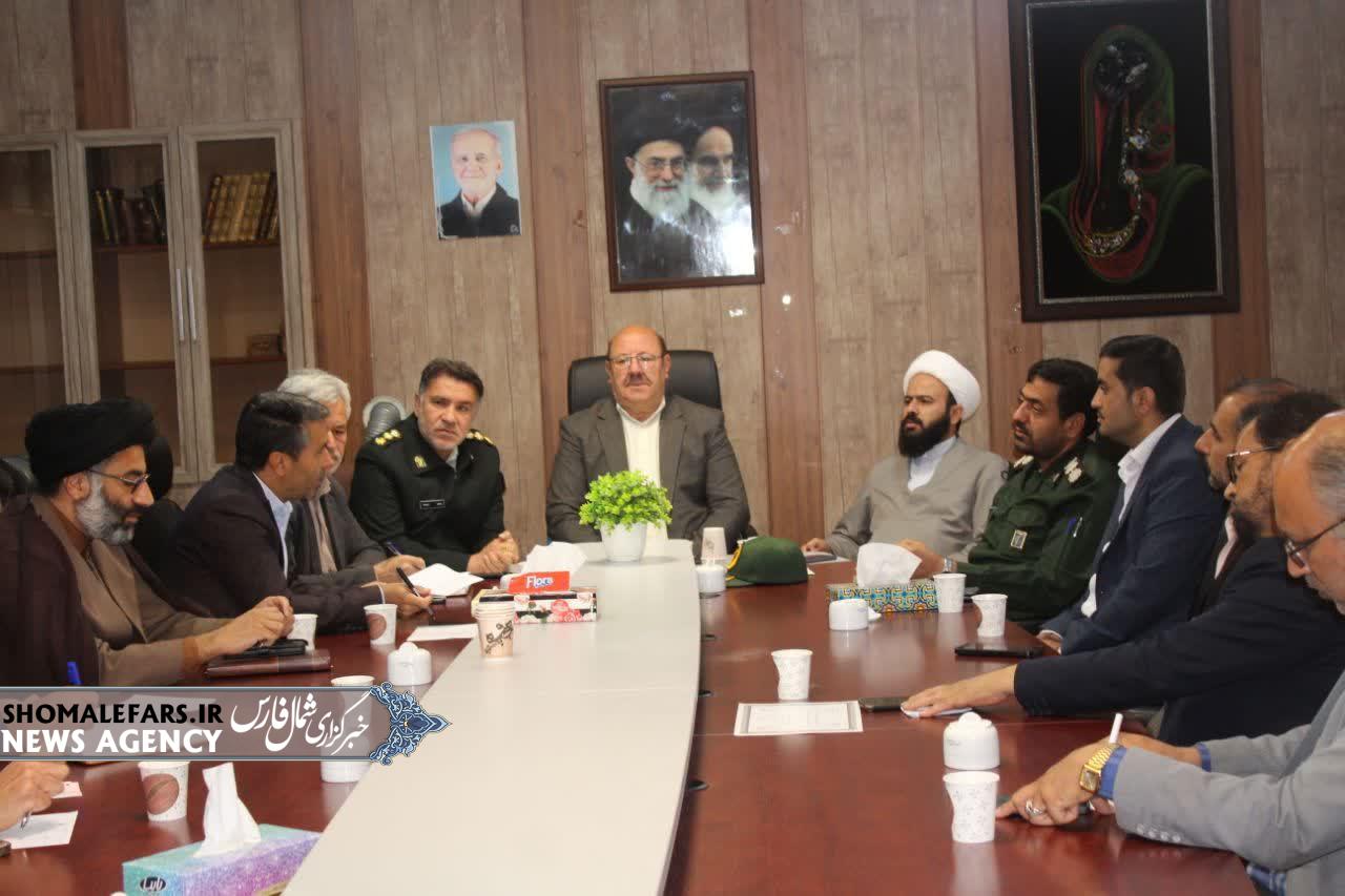 جلسه هماهنگی بزرگداشت یوم‌الله ۱۳ آبان در بوانات برگزار شد