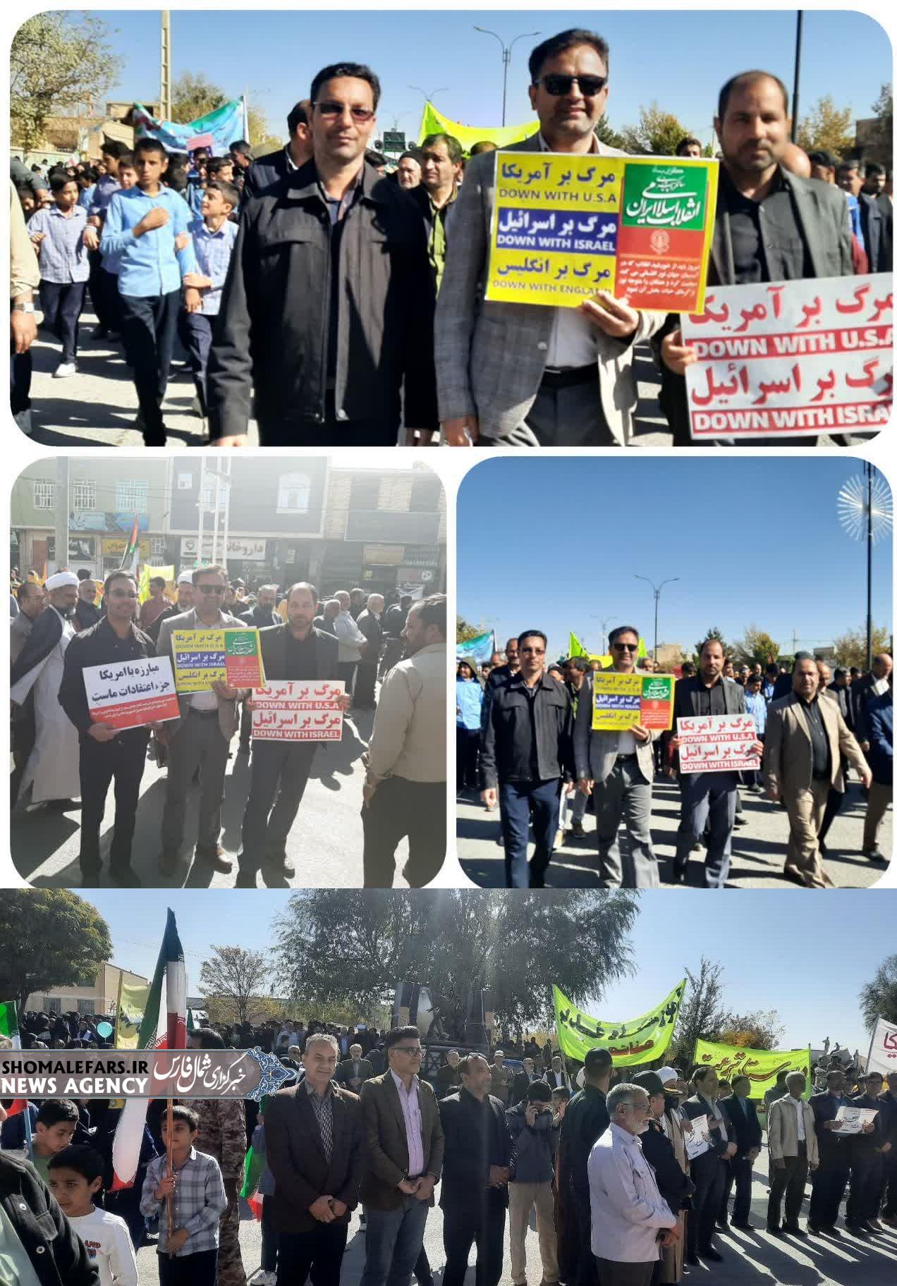 حــضـور پر شور کارکنان و دانشجویان دانشگاه پیام نور مرکز صفاشهر در راهپیمایی یوم الله 13 آبان صفاشهر