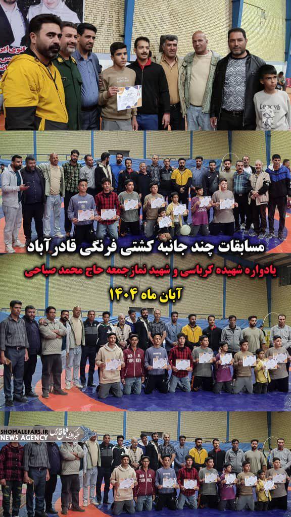 گزارش تصویری | مسابقات کشتی فرنگی چندجانبه کشوری در قادرآباد