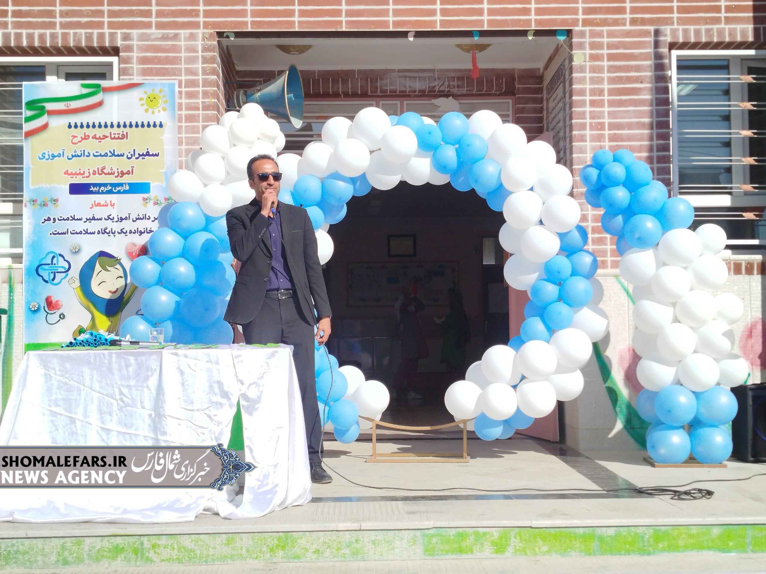 گزارش تصویری | تاکید رئیس اداره آموزش و پرورش بر اهمیت سلامت جسم و روان در مسیر موفقیت دانش‌آموزان