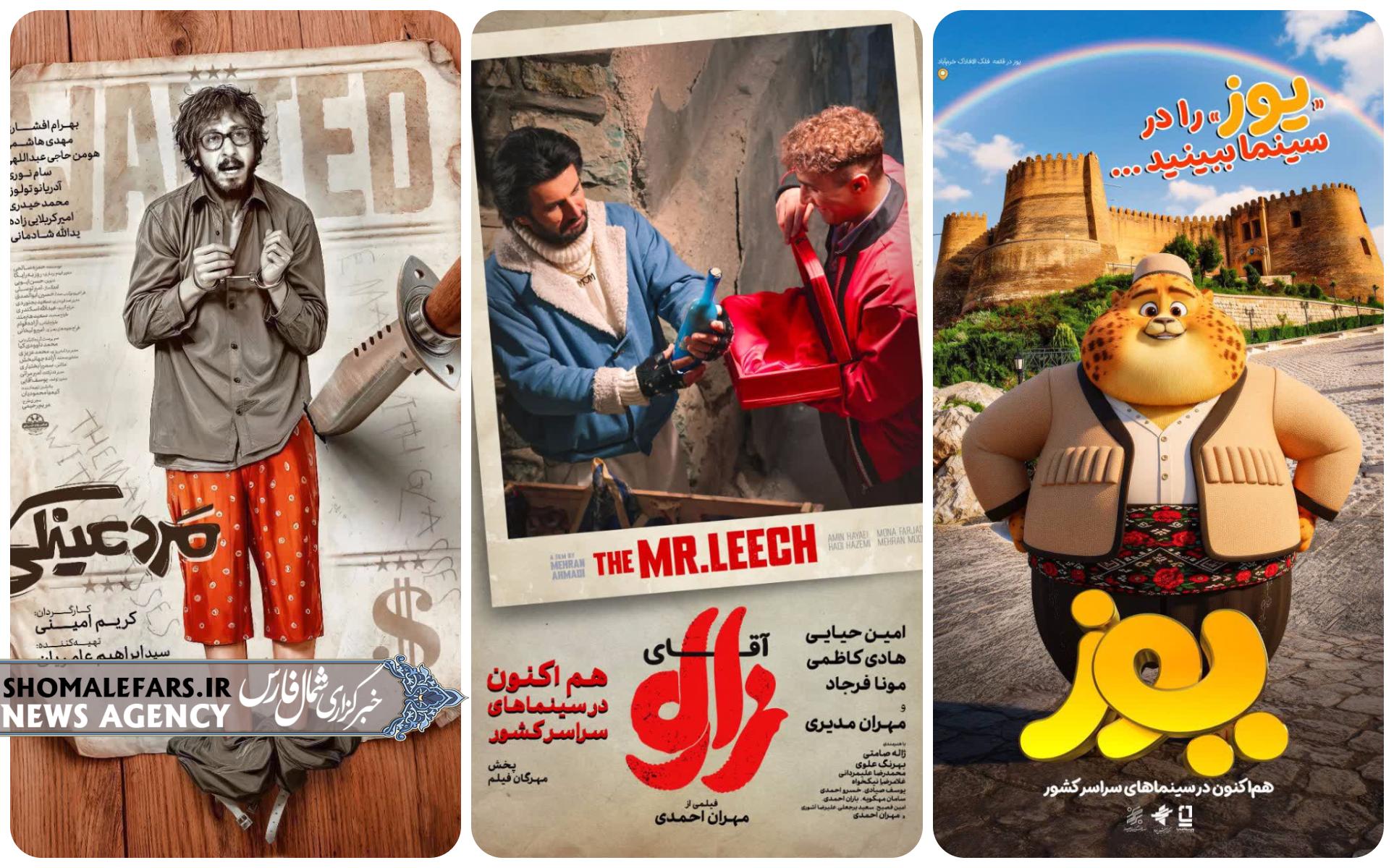 سینما نور صفاشهر سه شنبه نیم بها 44 تومان سینما نور صفاشهر سه شنبه نیم بها ۴۴ تومان