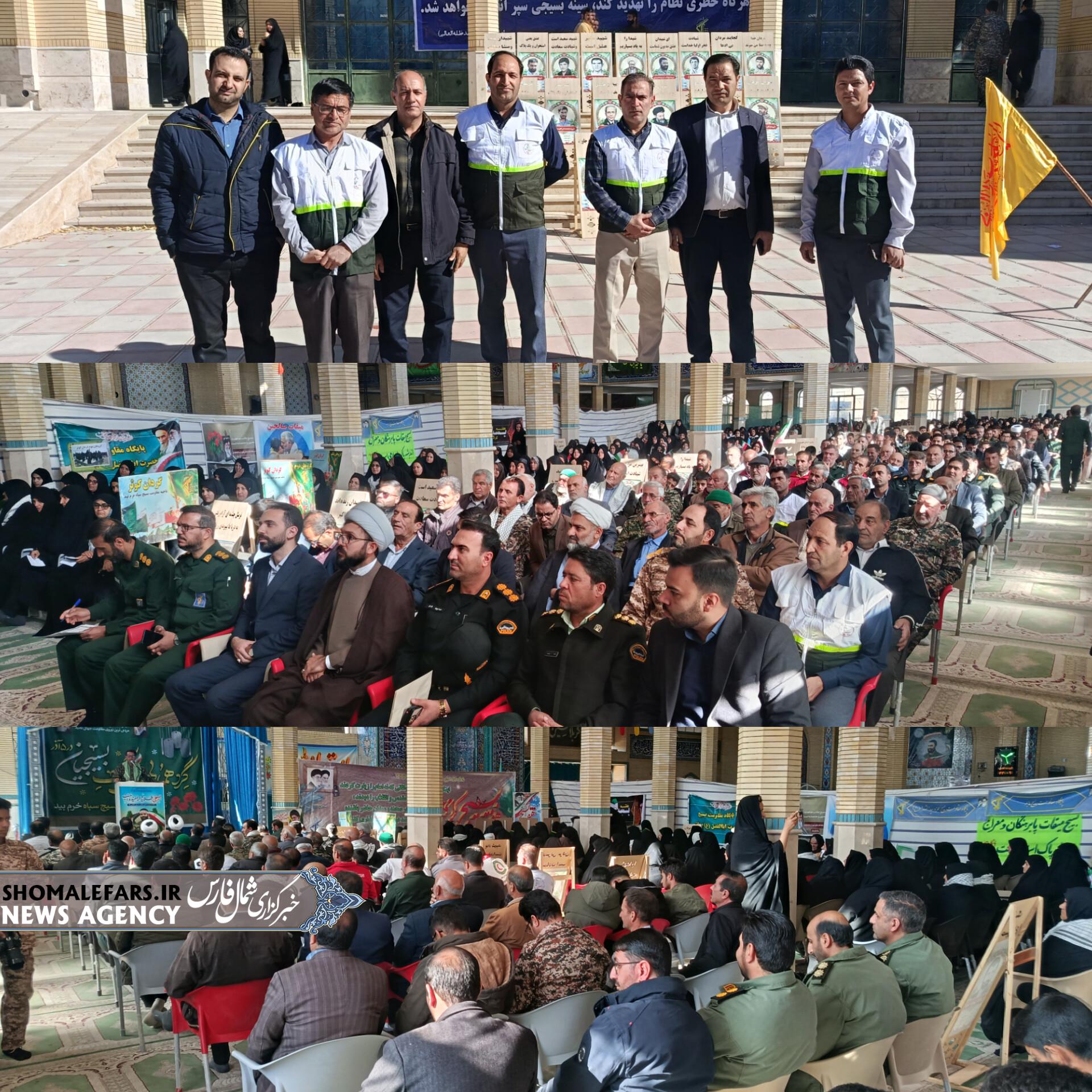 حضور حمید کارگر و همکاران شبکه بهداشت و درمان در اجتماع بزرگ بسیجیان شهرستان خرمبید حضور حمید کارگر و همکاران شبکه بهداشت و درمان در اجتماع بزرگ بسیجیان شهرستان خرمبید