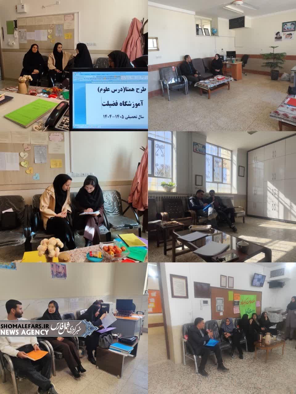 طرح همتا با هدف ارتقای توانمندی حرفه‌ای دبیران و تبادل تجربیات آموزشی، در مدارس خرم‌بید کلید خورد