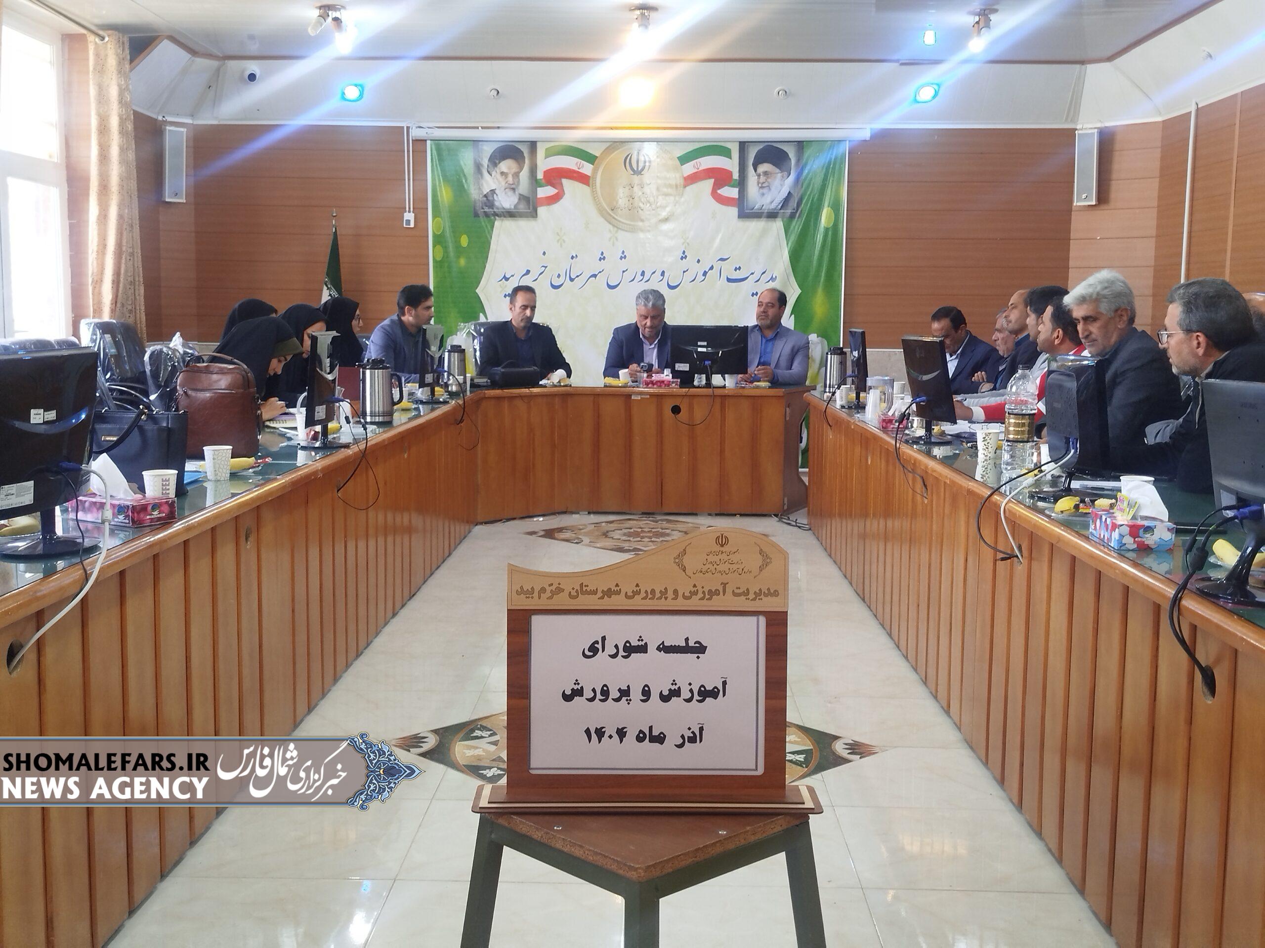 توسعه هنرستان‌ها و تقویت زیرساخت‌های آموزشی؛ محور شورای آموزش و پرورش خرم‌بید