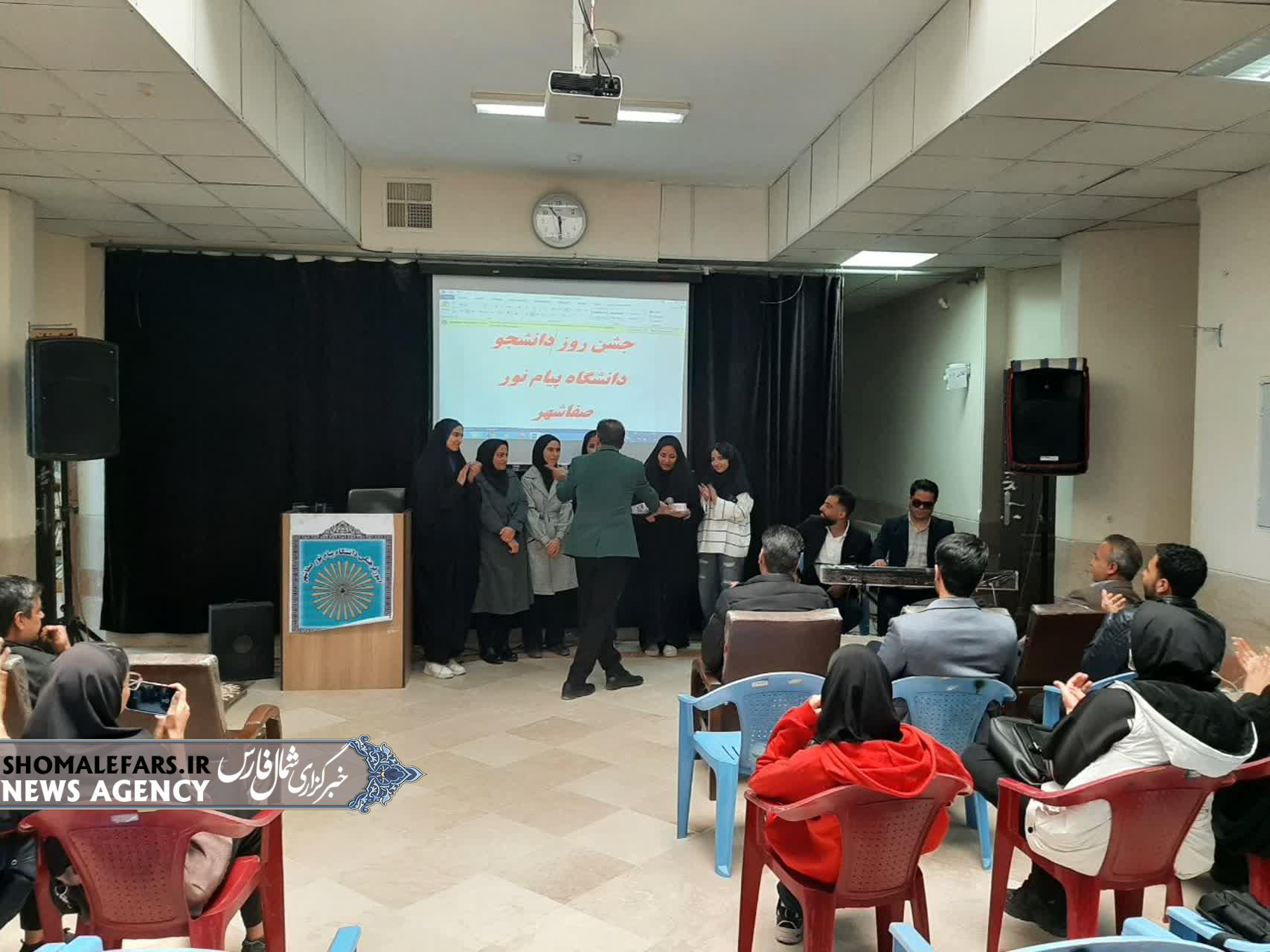 برگزاری جشن روز دانشجو در دانشگاه پیام نور صفاشهر