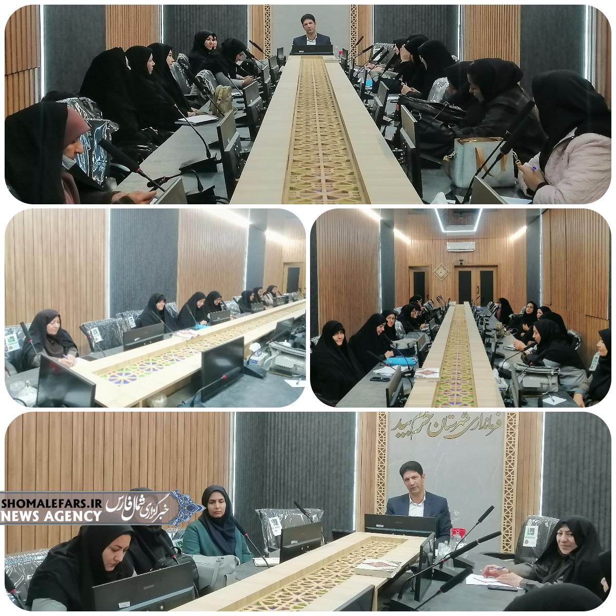 نشست کارگروه زنان و خانواده با محوریت برنامه‌های روز زن و مادر