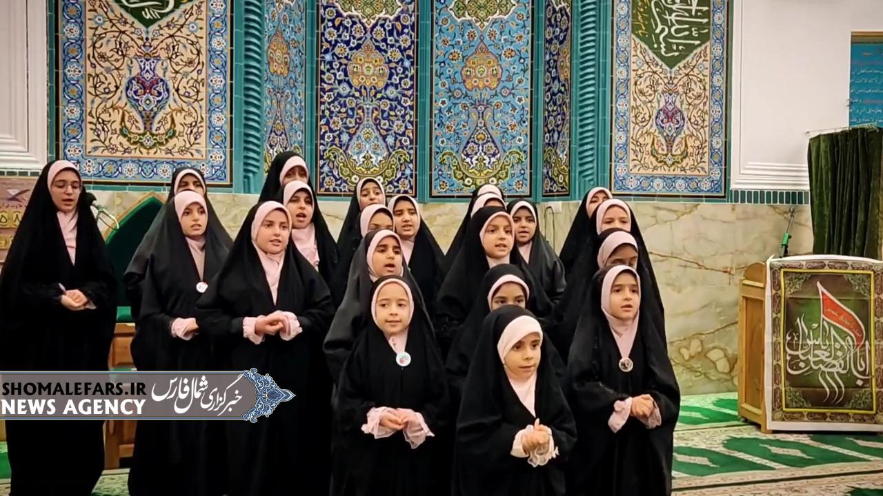 گزارش ویدیویی | اجرای گروه سرود مٰاهِ اُمّ اَلْبَنینْ