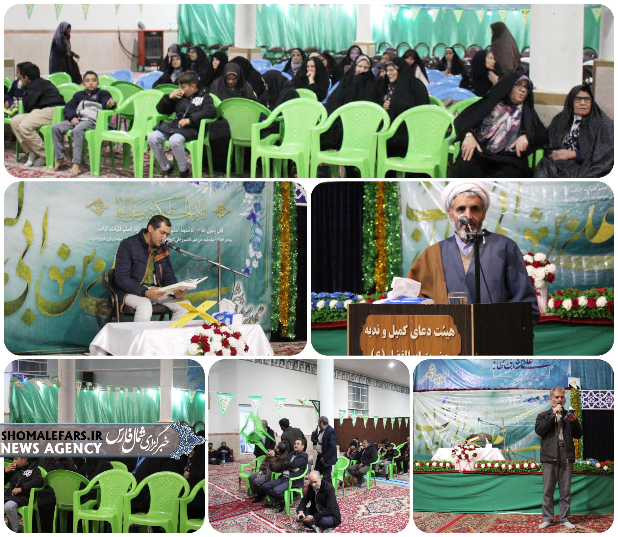 جشن باشکوه میلاد امام علی (ع) در مهدیه صفاشهر برگزار شد