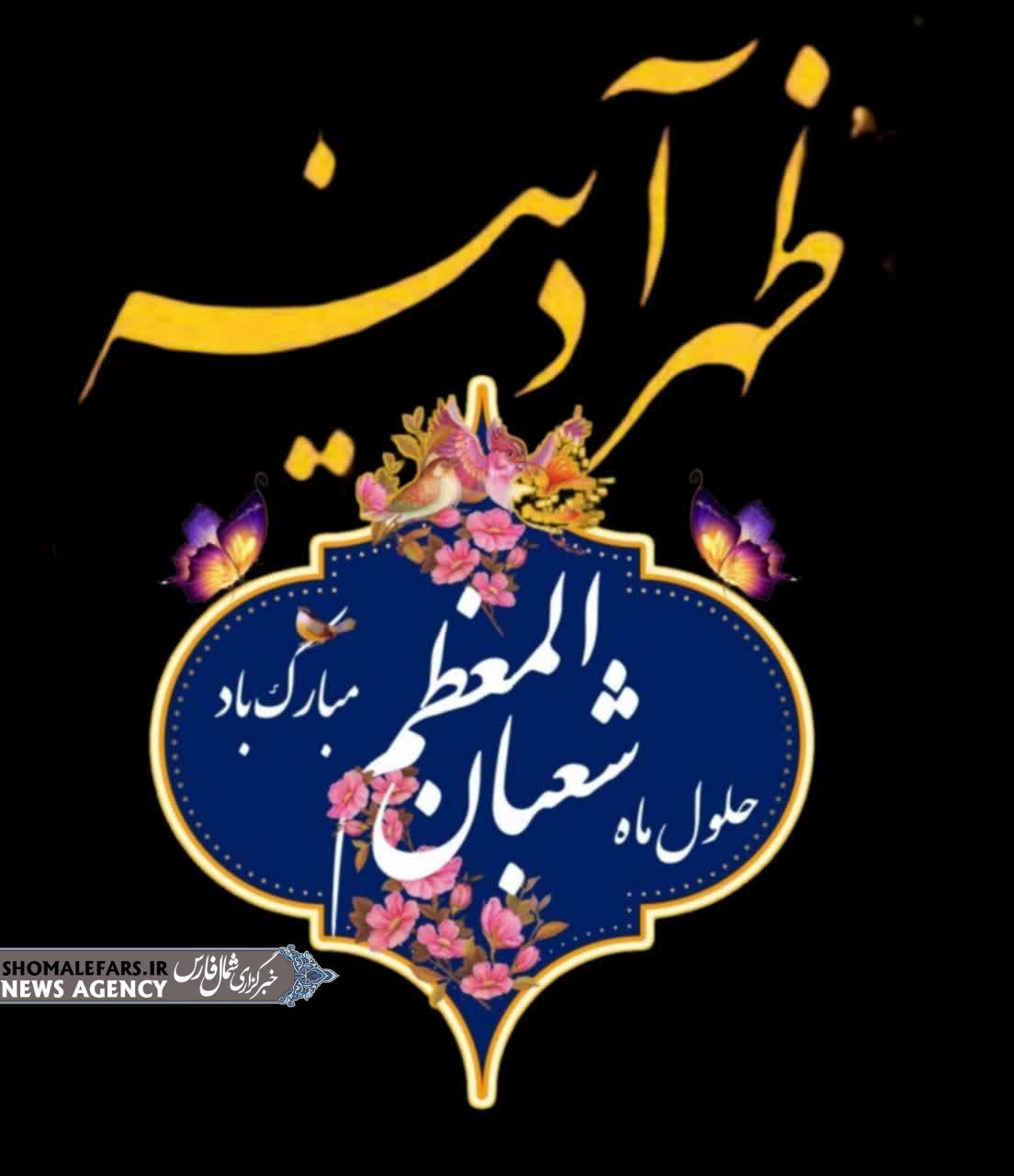 پیام‌های خطبه این هفته نماز جمعه صفاشهر 3 بهمن ماه