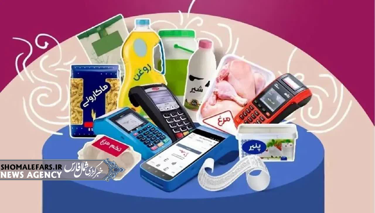 حتی اگر کارت بانکی هم نداشته باشید، می‌توانید با کالابرگ خود خرید کنید