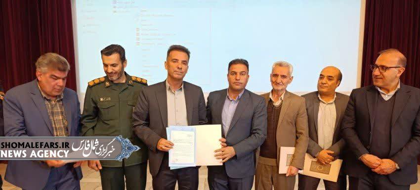 لطفی رئیس آموزش و پرورش پاسارگاد شد