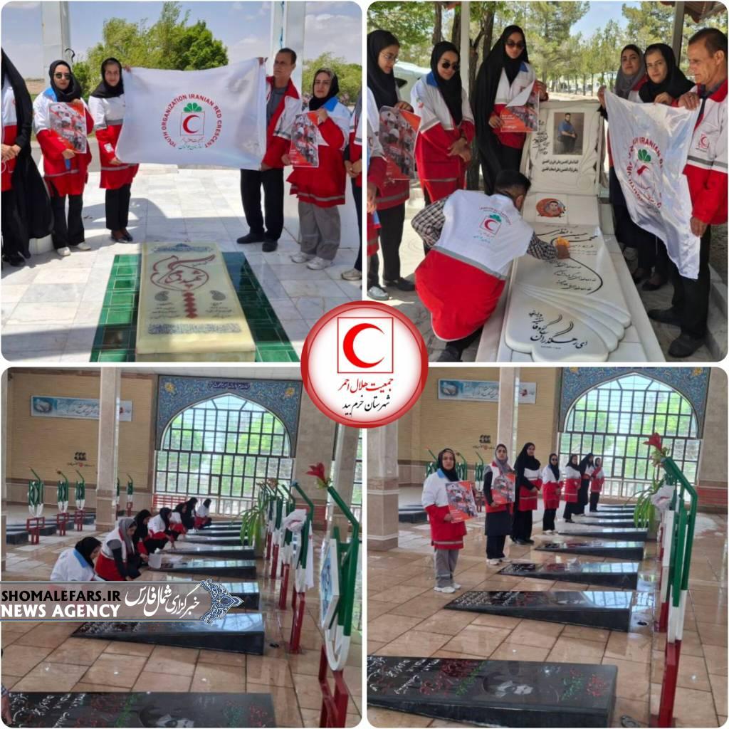 تجدید میثاق جمعی از مسئولان، امدادگران، نجاتگران و کارکنان جمعیت هلال احمر شهرستان خرمبید با شهدا به مناسبت هفته هلال احمر و گرامیداشت یاد و خاطره شهدا تجدید میثاق جمعی از مسئولان، امدادگران، نجاتگران و کارکنان جمعیت هلال احمر شهرستان خرمبید با شهدا به مناسبت هفته هلال احمر و گرامیداشت یاد و خاطره شهدا