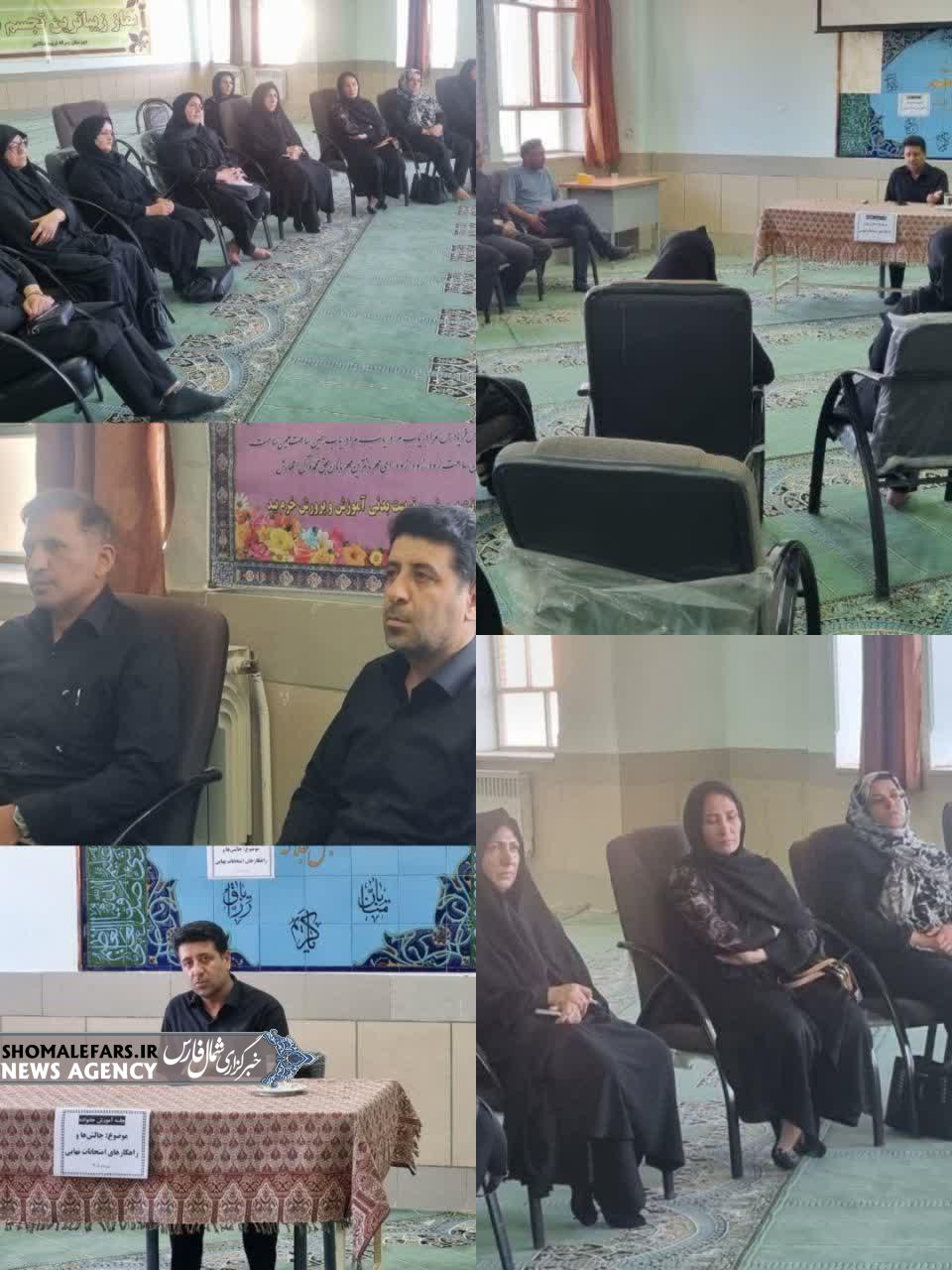 نقش خانواده در موفقیت تحصیلی دانشآموزان؛ تأکید رئیس دانشگاه فرهنگیان فارس در خرمبید نقش خانواده در موفقیت تحصیلی دانشآموزان؛ تأکید رئیس دانشگاه فرهنگیان فارس در خرمبید