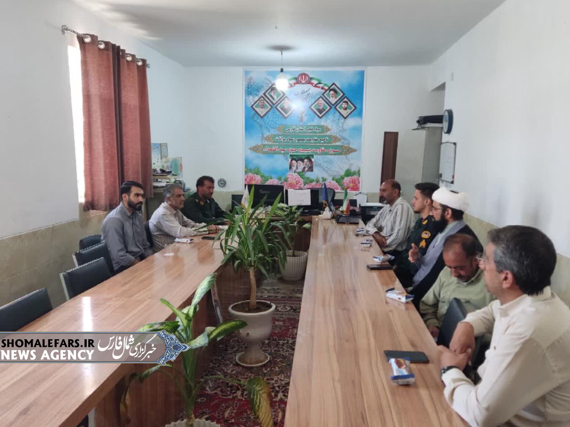 جلسه شورای اداری بخـش مزایجان برای مـیزبانی از اردوی جـهادی؛بسیـج دانشجـویی اسـتان فارس جلسه شورای اداری بخـش مزایجان برای مـیزبانی از اردوی جـهادی؛بسیـج دانشجـویی اسـتان فارس